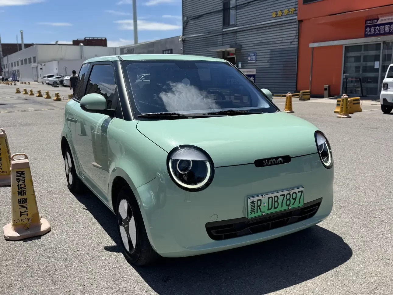 Changan Lumin