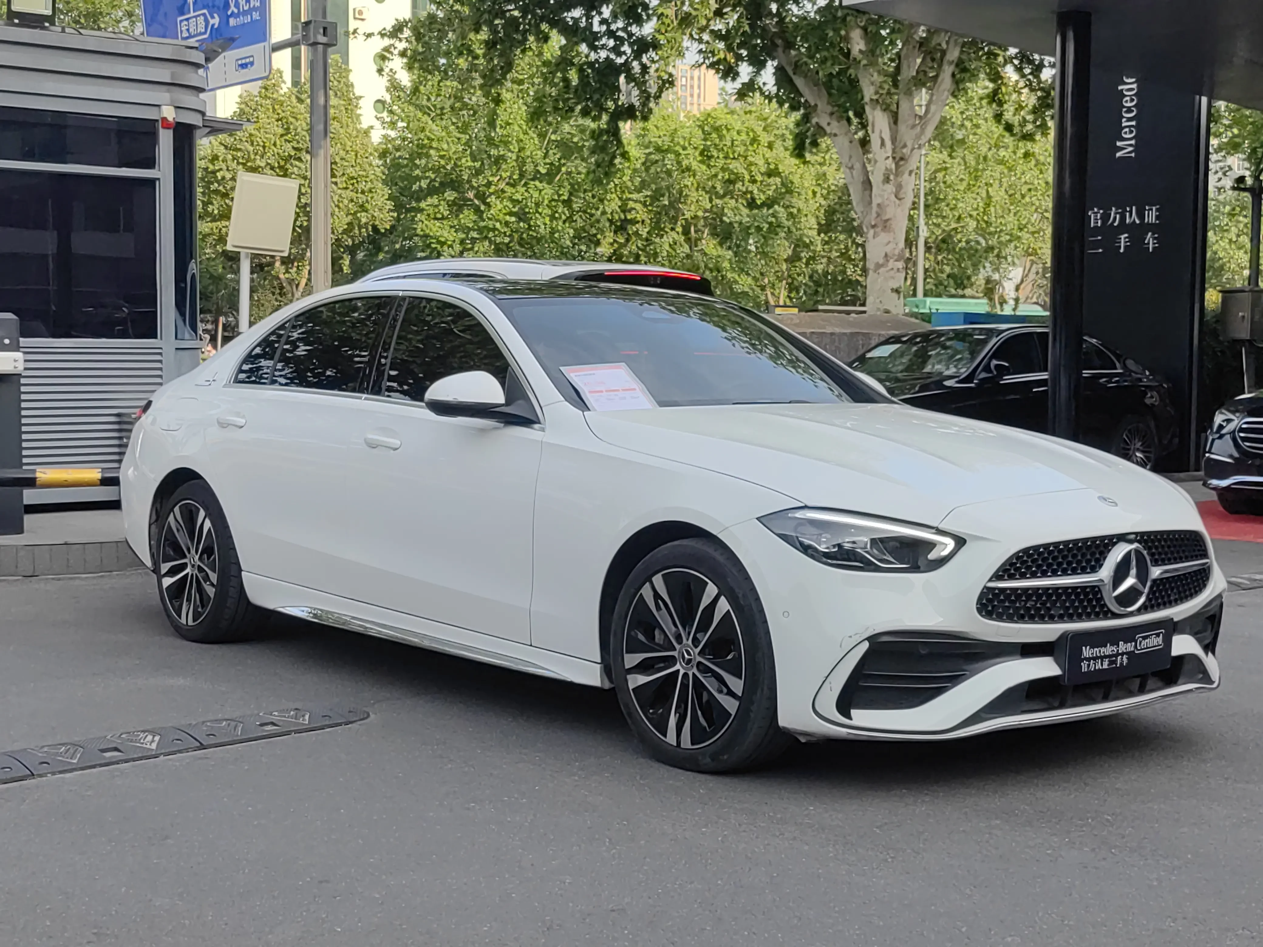 Mercedes-Benz C-Class PHEV