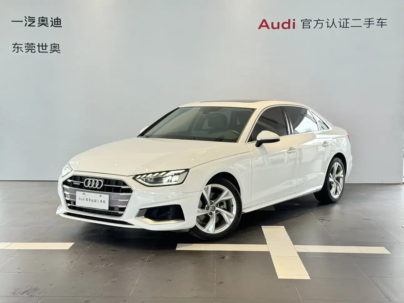Audi A4L