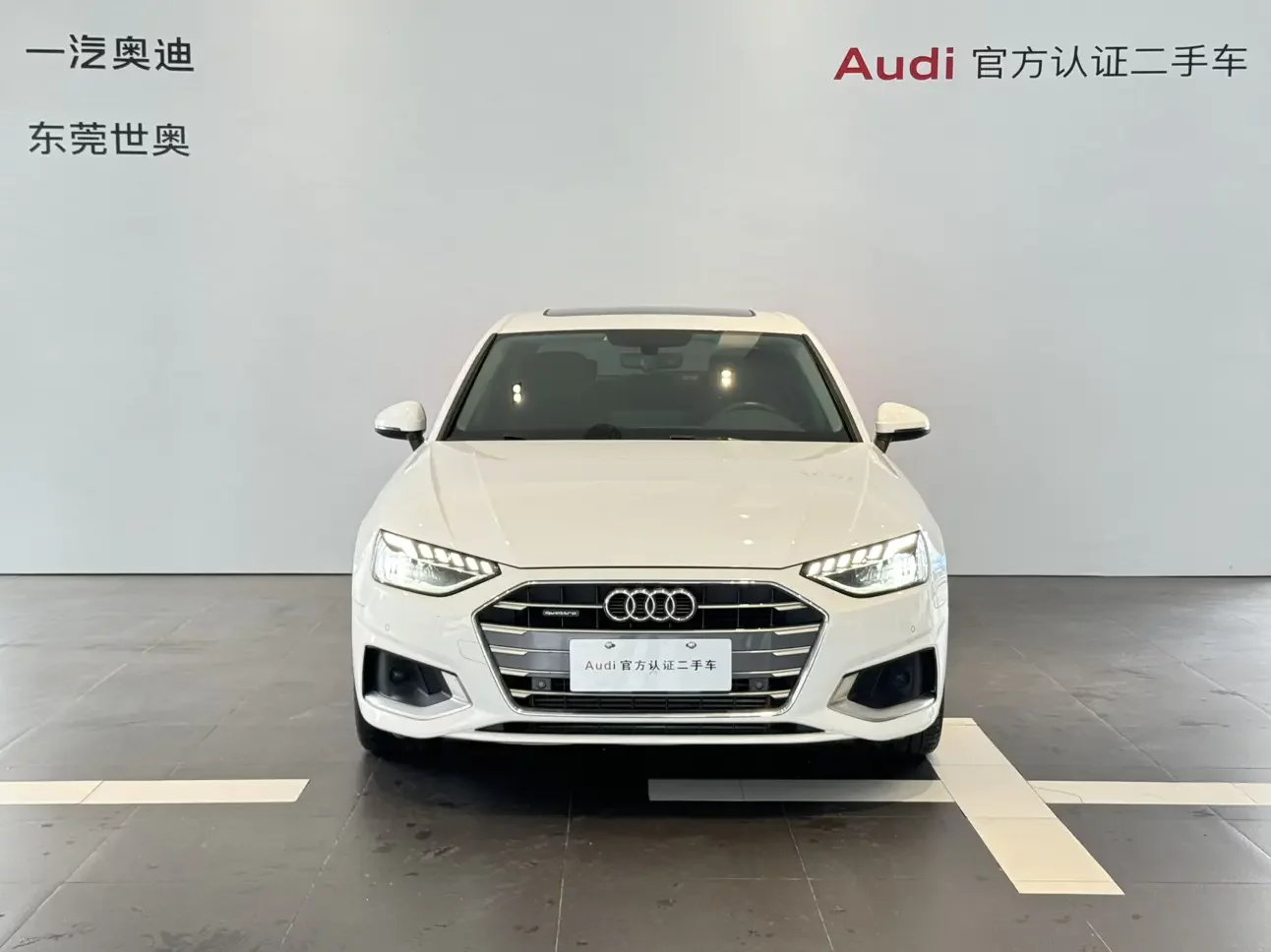 Audi A4L