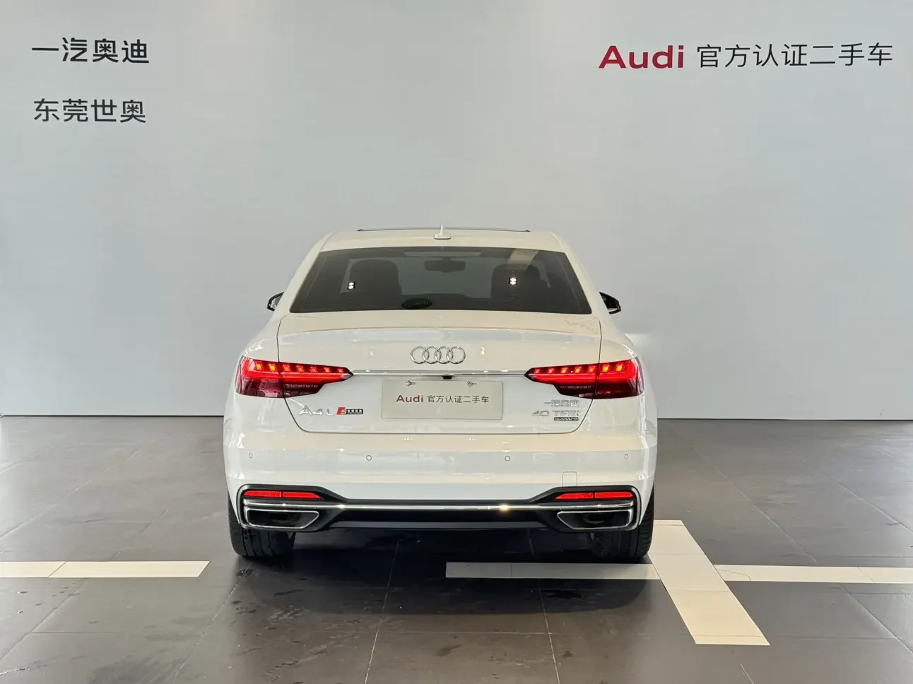 Audi A4L