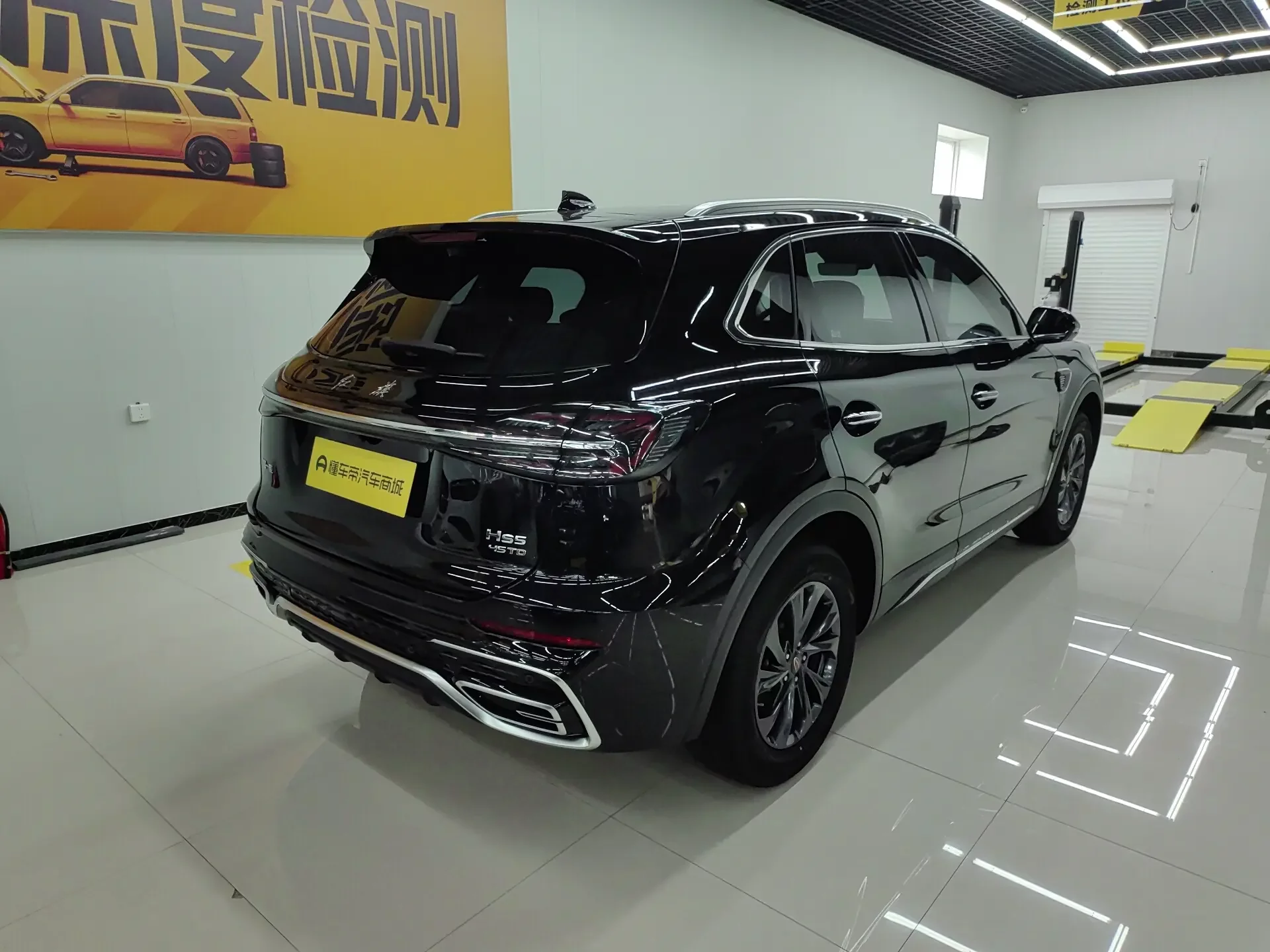 Hongqi HS5