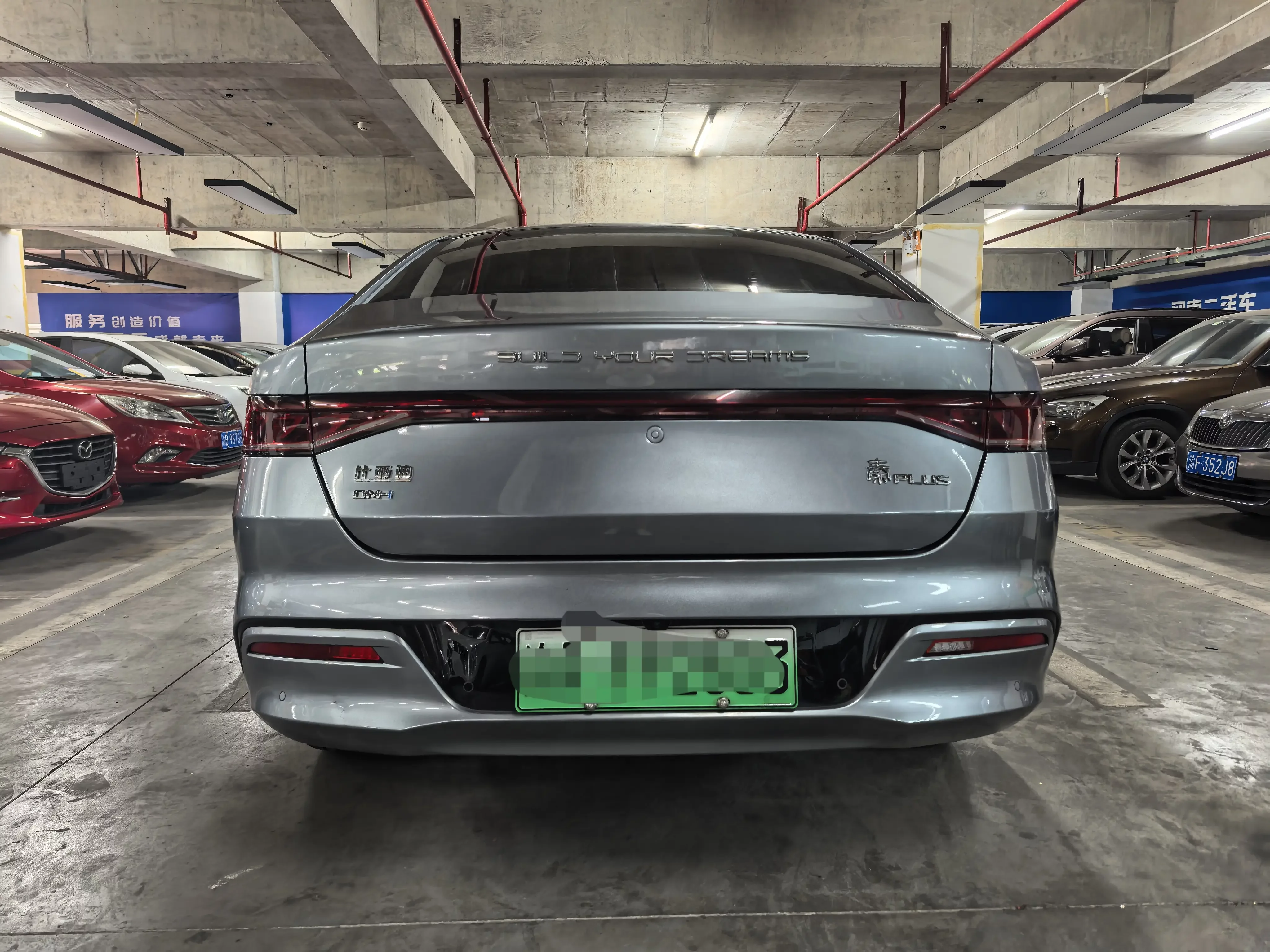BYD Qin PLUS DM