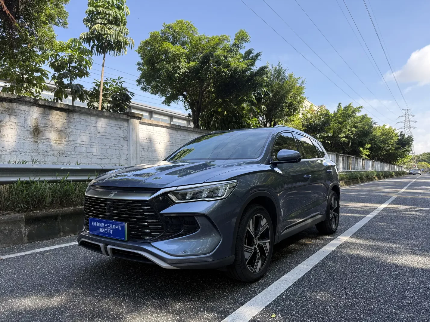 BYD Song Pro DM