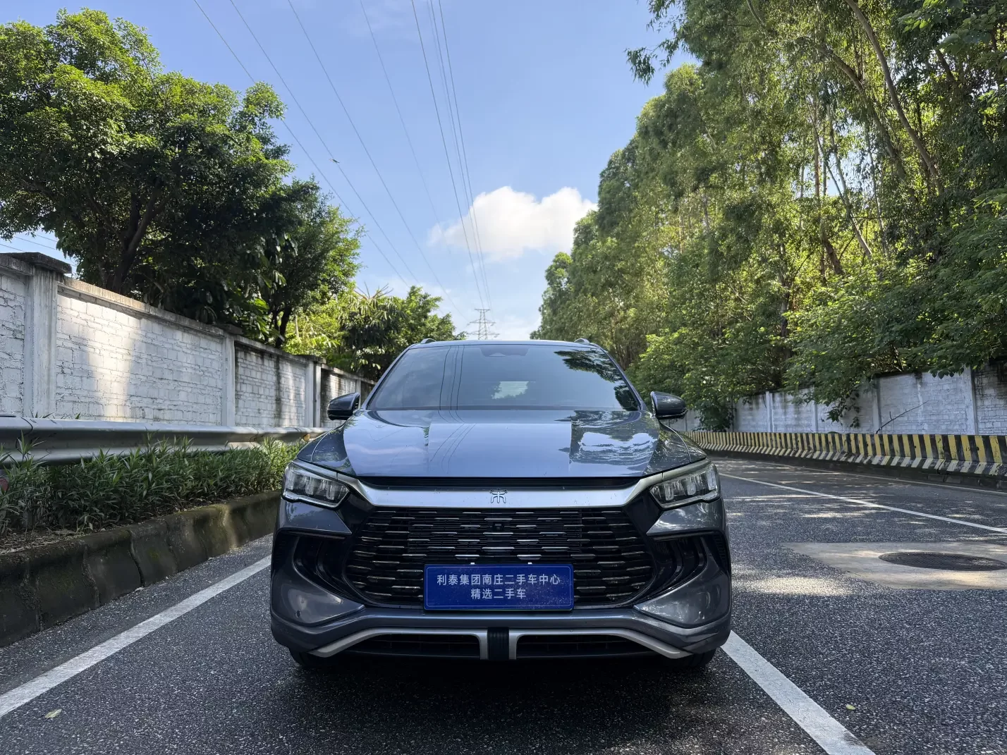 BYD Song Pro DM