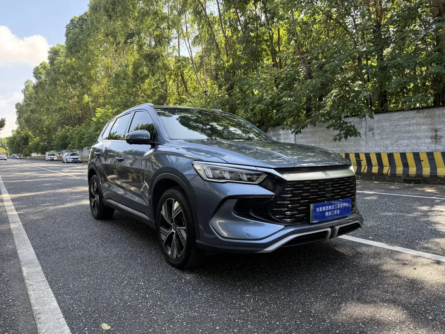 BYD Song Pro DM