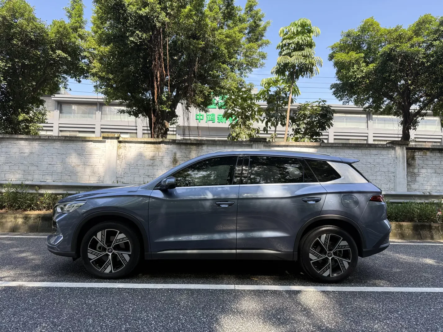 BYD Song Pro DM