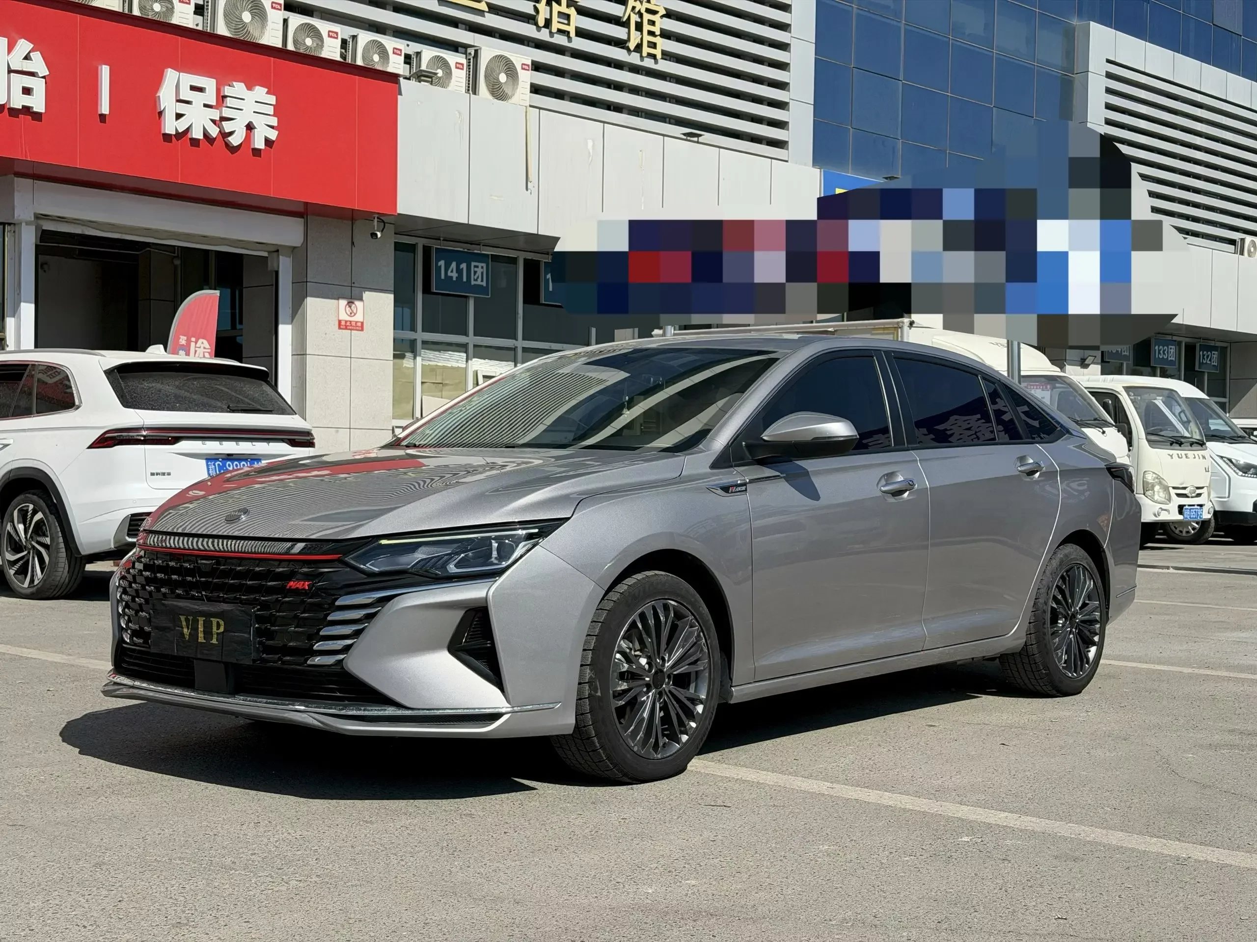 Dongfeng Yixuan MAX