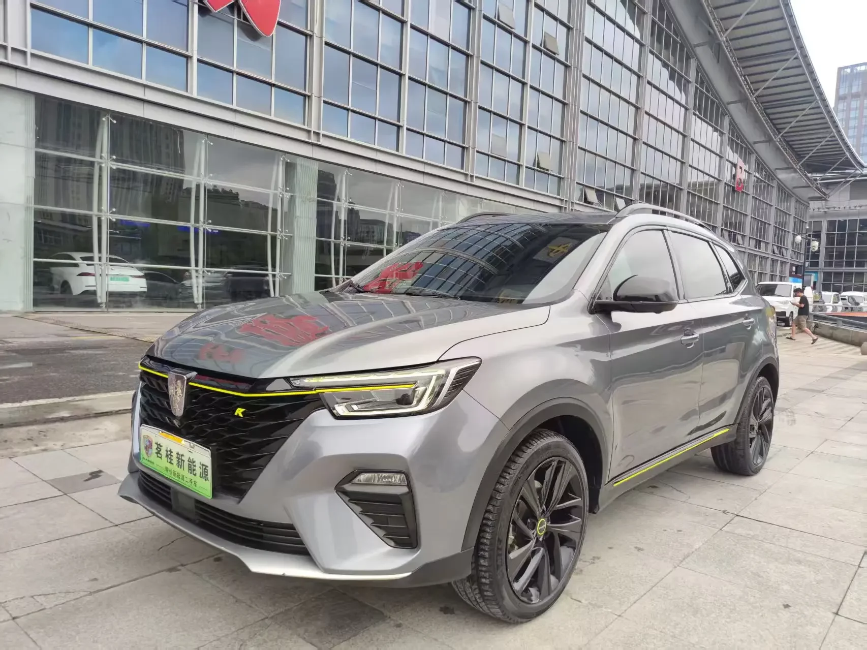 Roewe eRX5