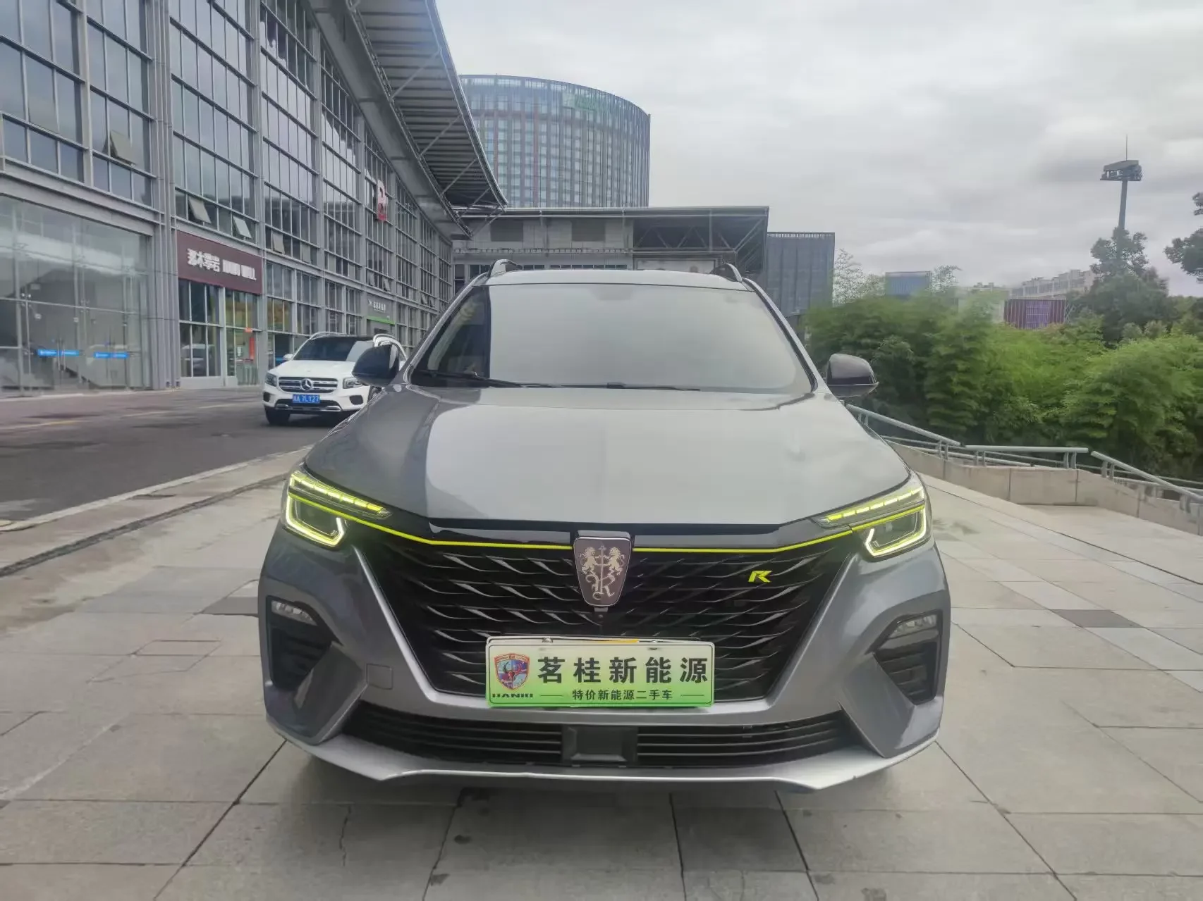 Roewe eRX5