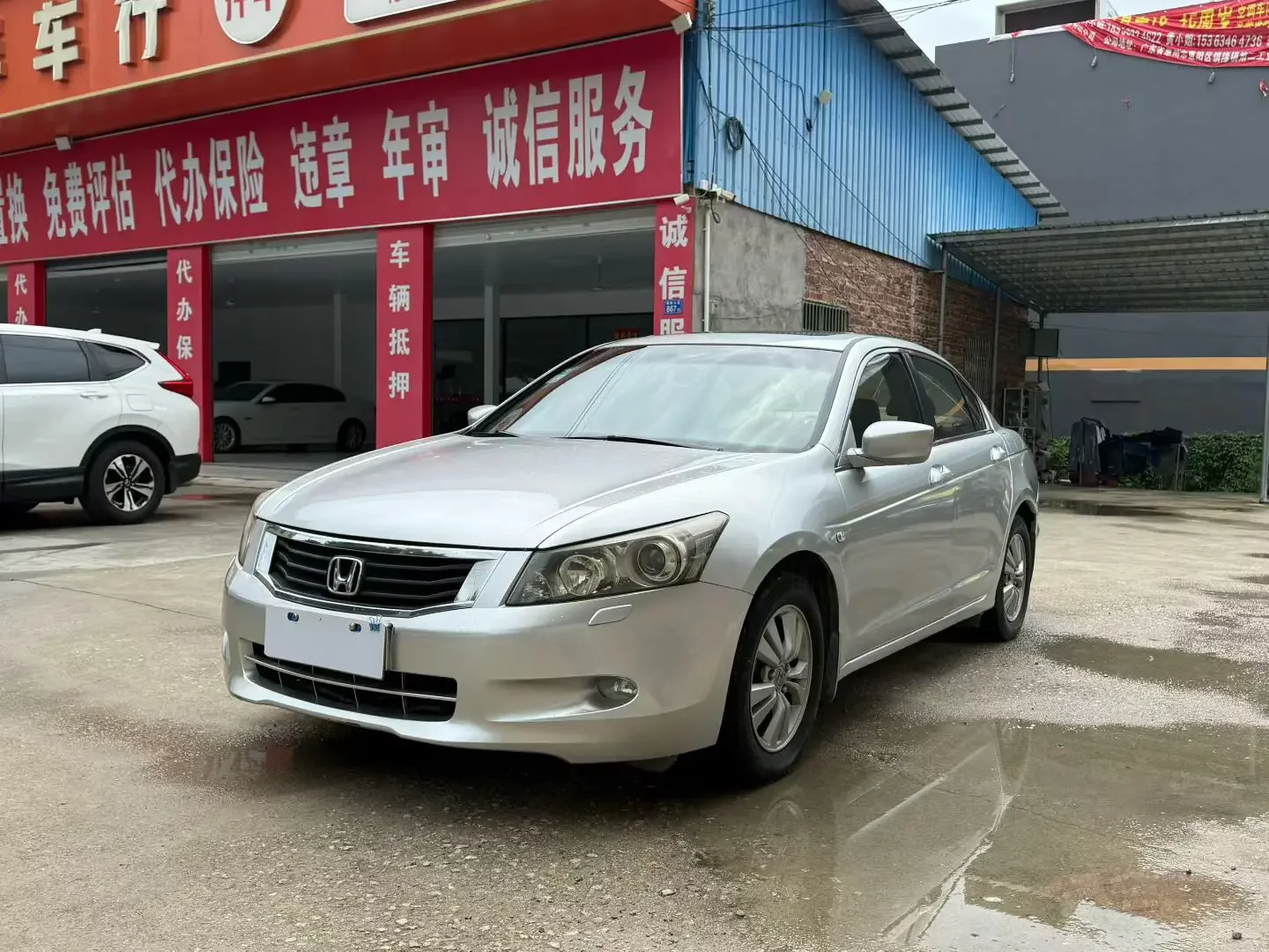Honda Accord