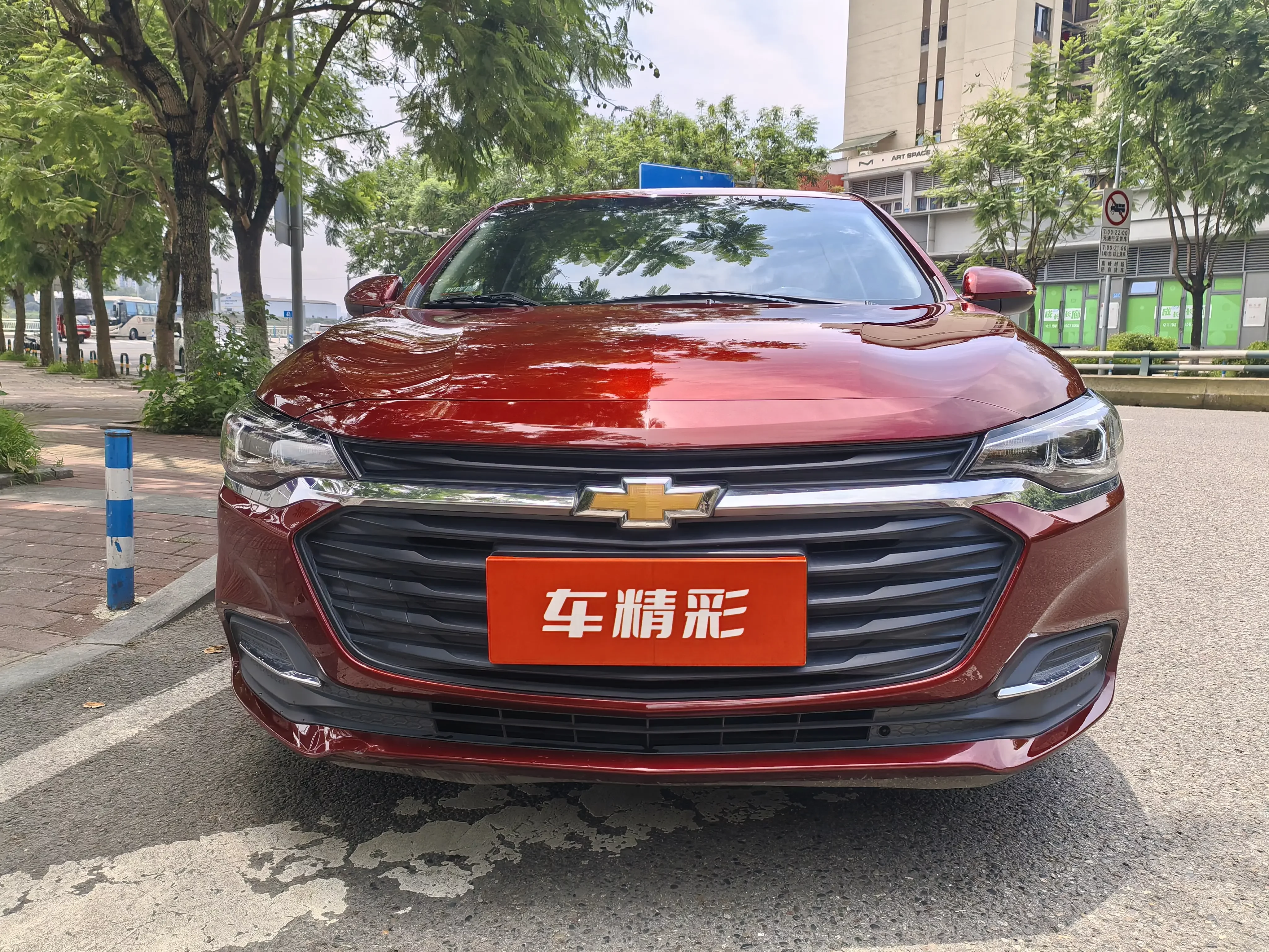 Chevrolet Monza