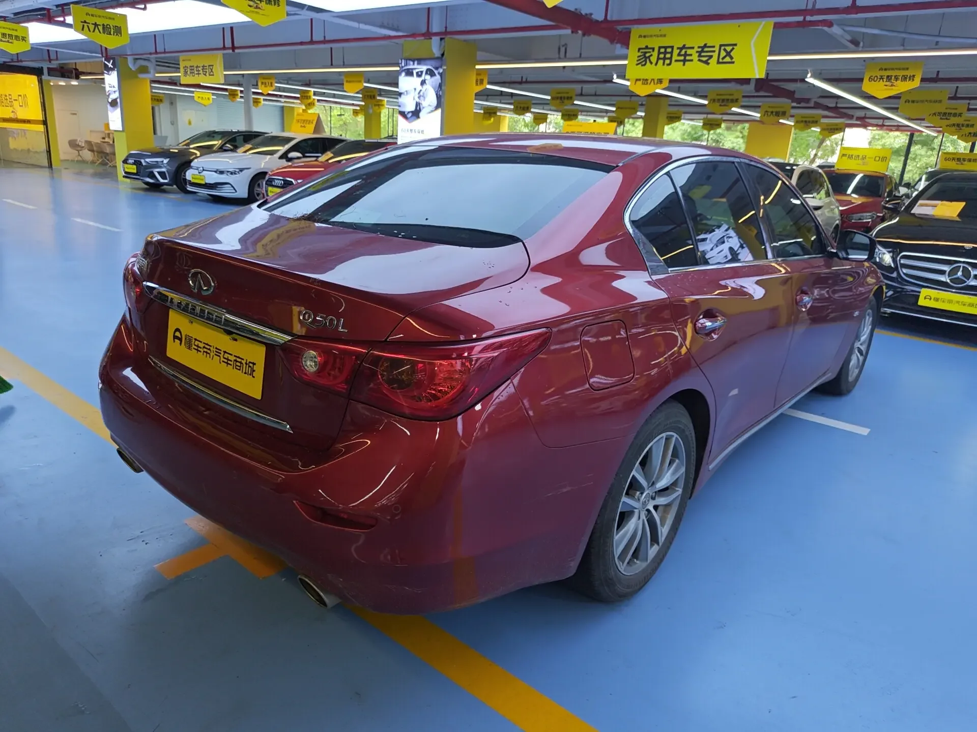 Infiniti Q50L