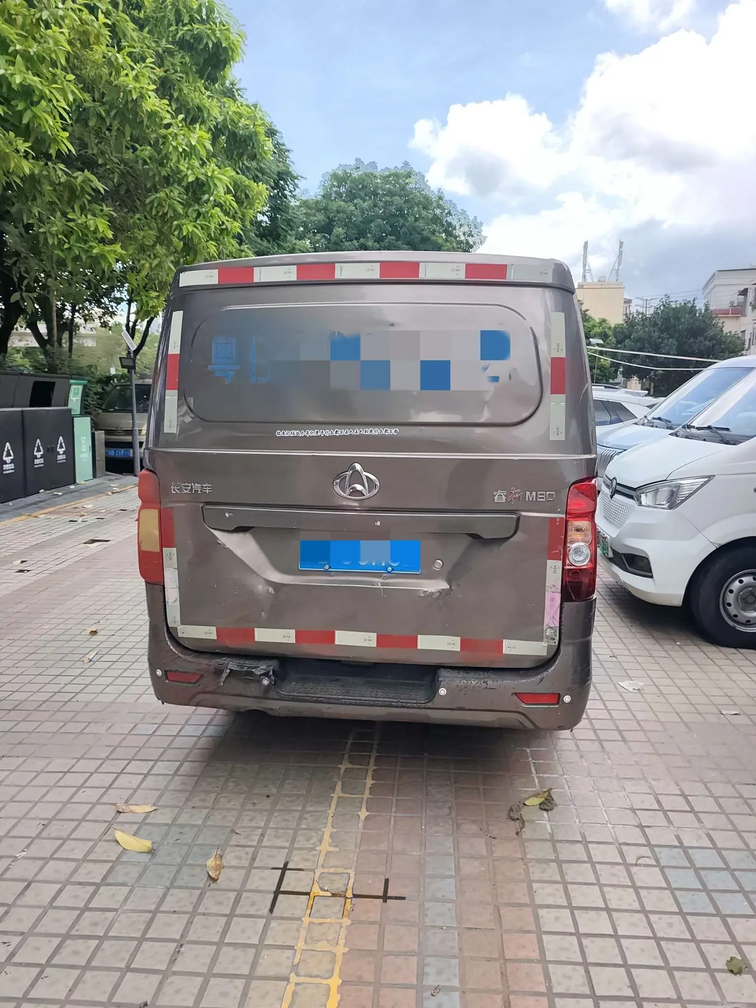 Changan Kaicene Ruixing M80