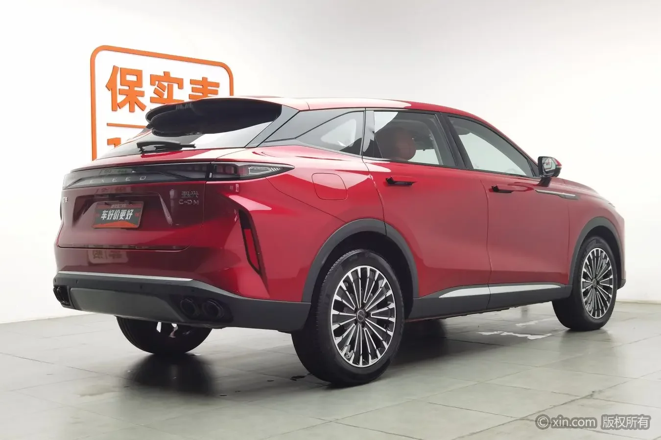 Exeed Xingtu Yaoguang C-DM