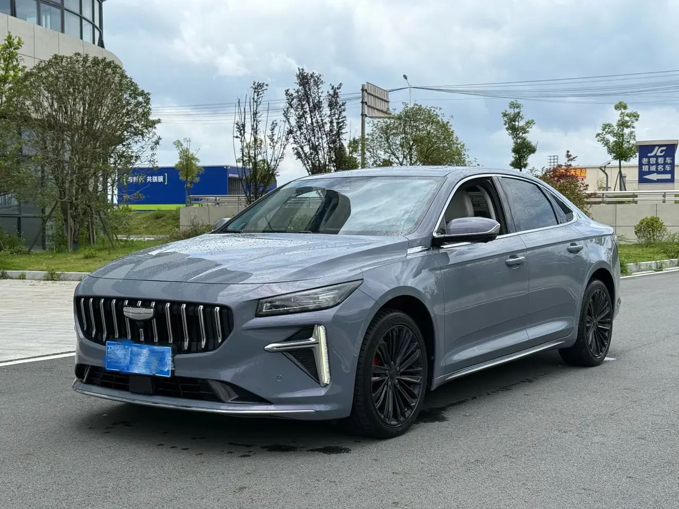 Geely Preface