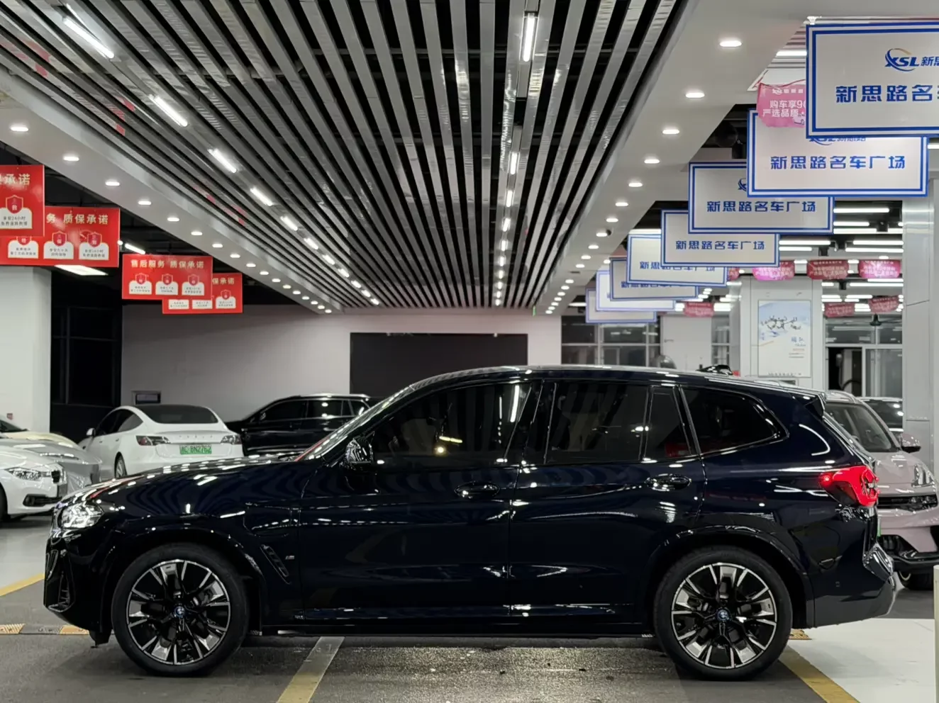 BMW iX3
