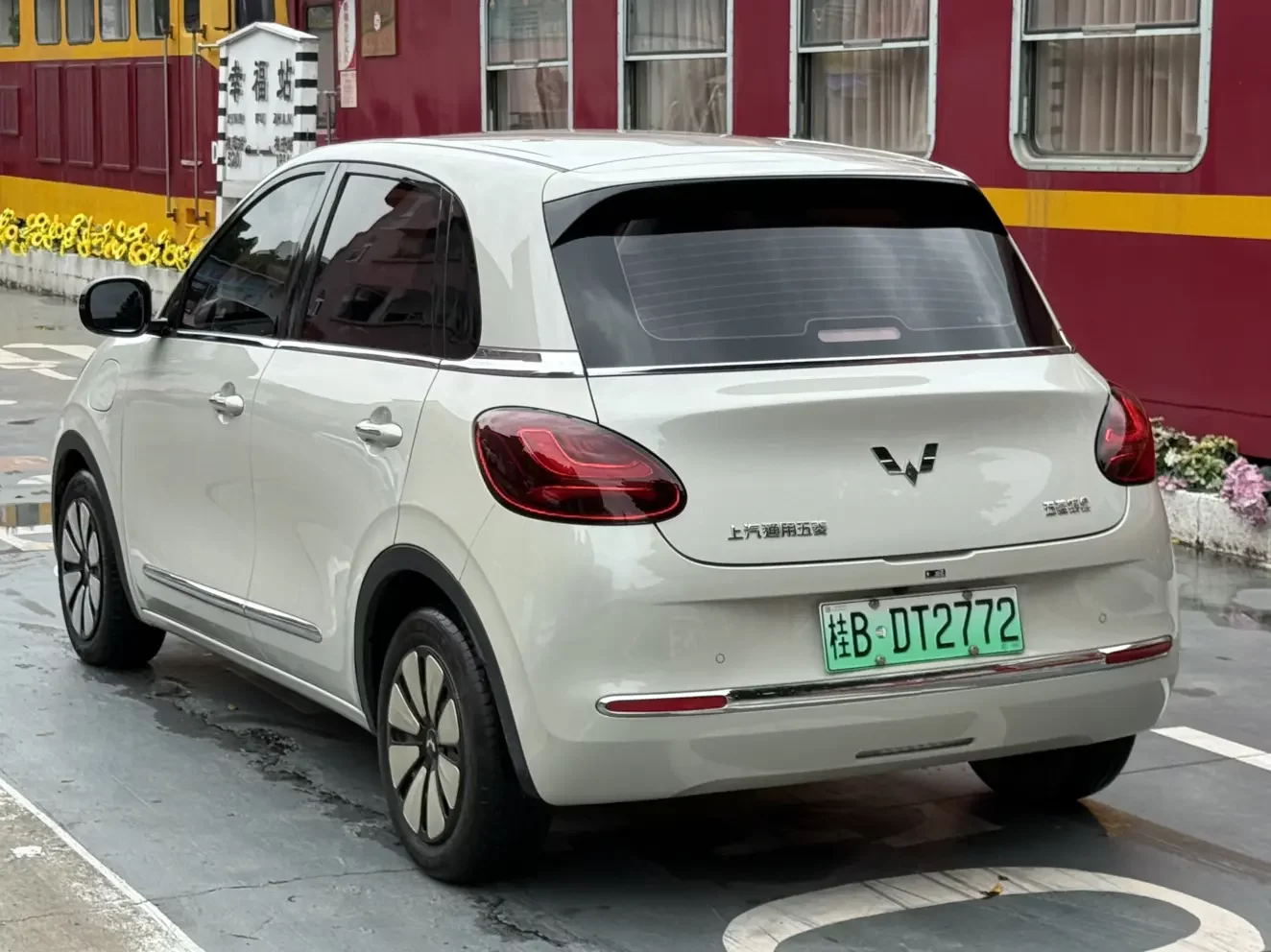 Wuling Bingo