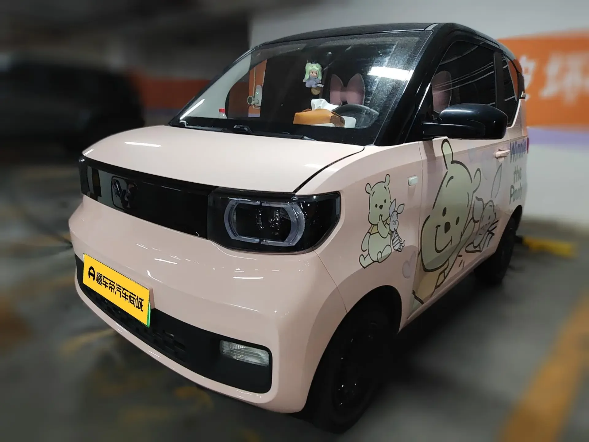 Wuling Hongguang MINIEV