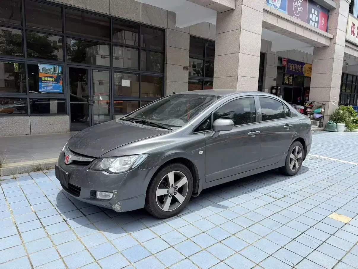 Honda Siming