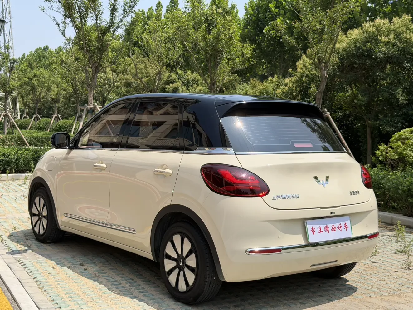 Wuling Bingo