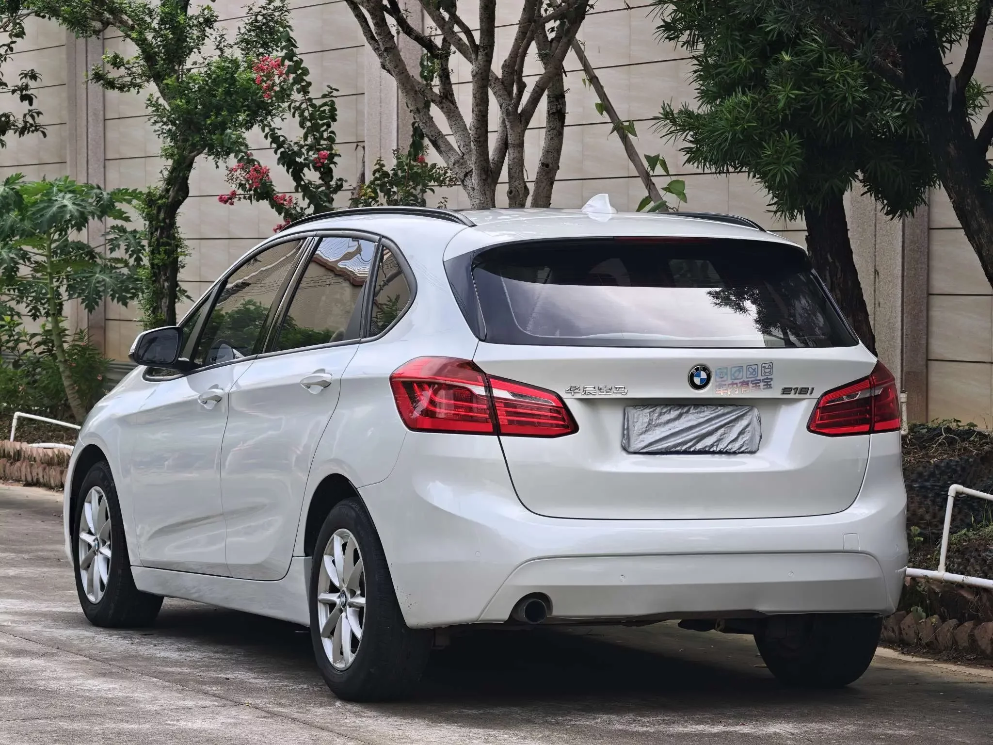 BMW 2 Series Active Tourer