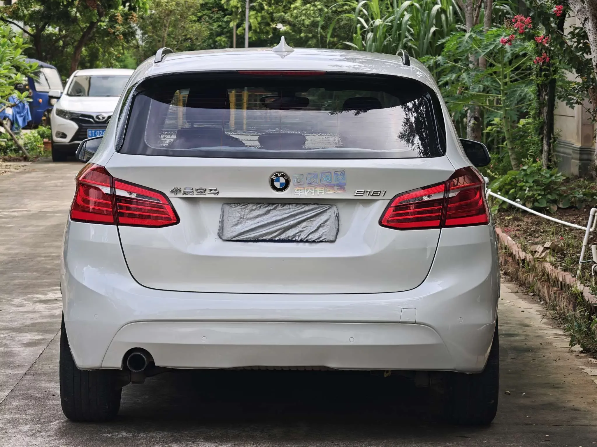 BMW 2 Series Active Tourer