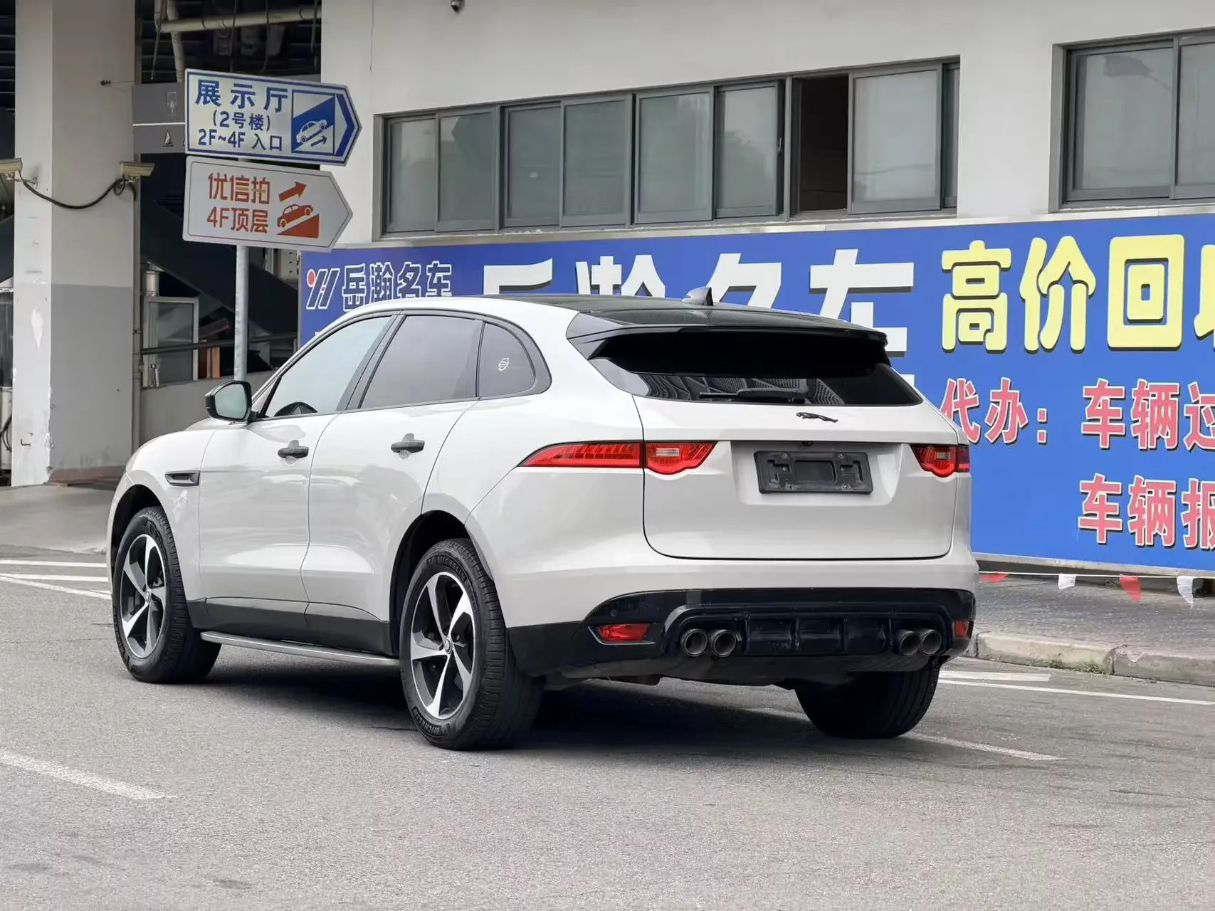 Jaguar F-PACE