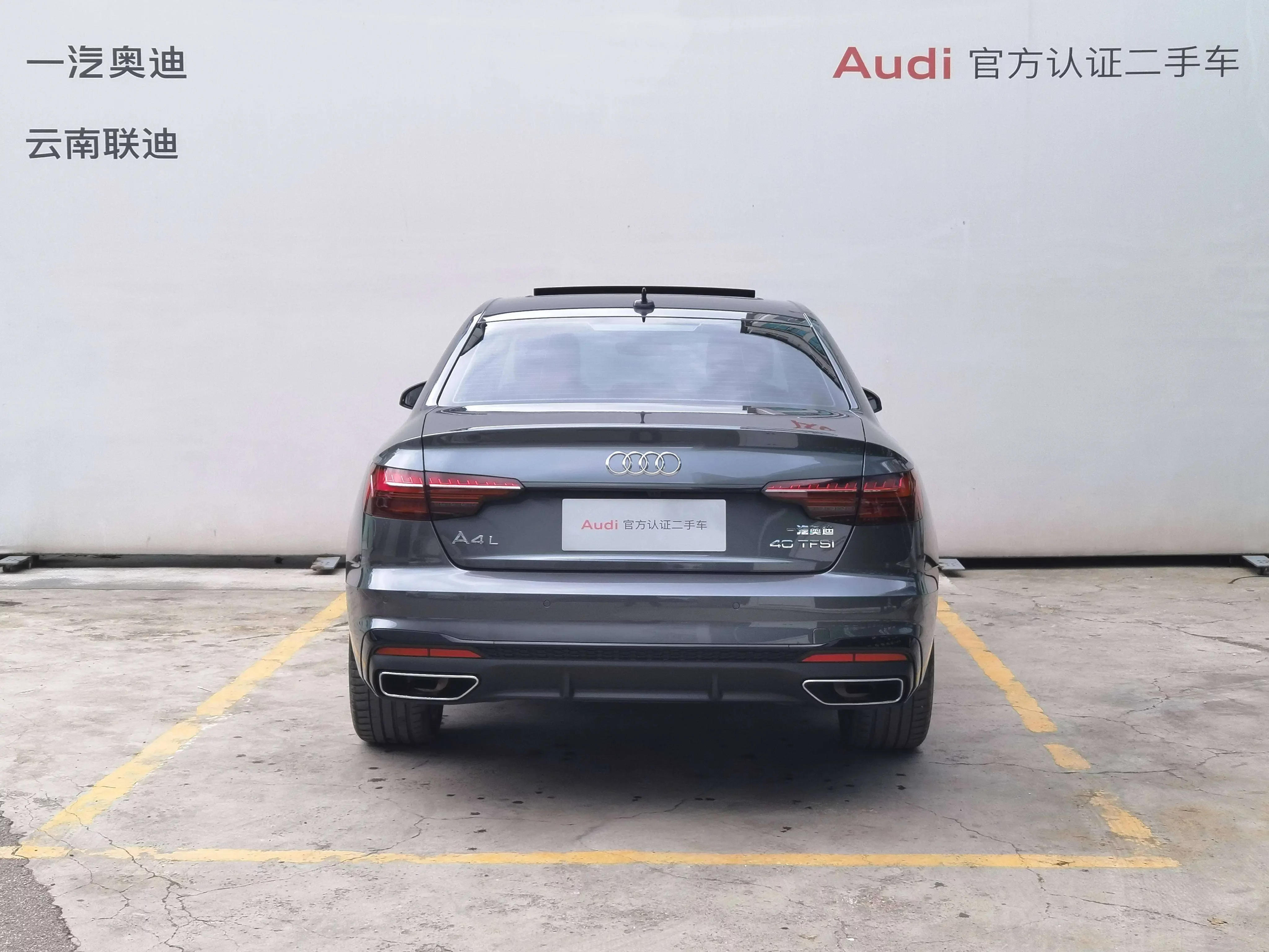 Audi A4L