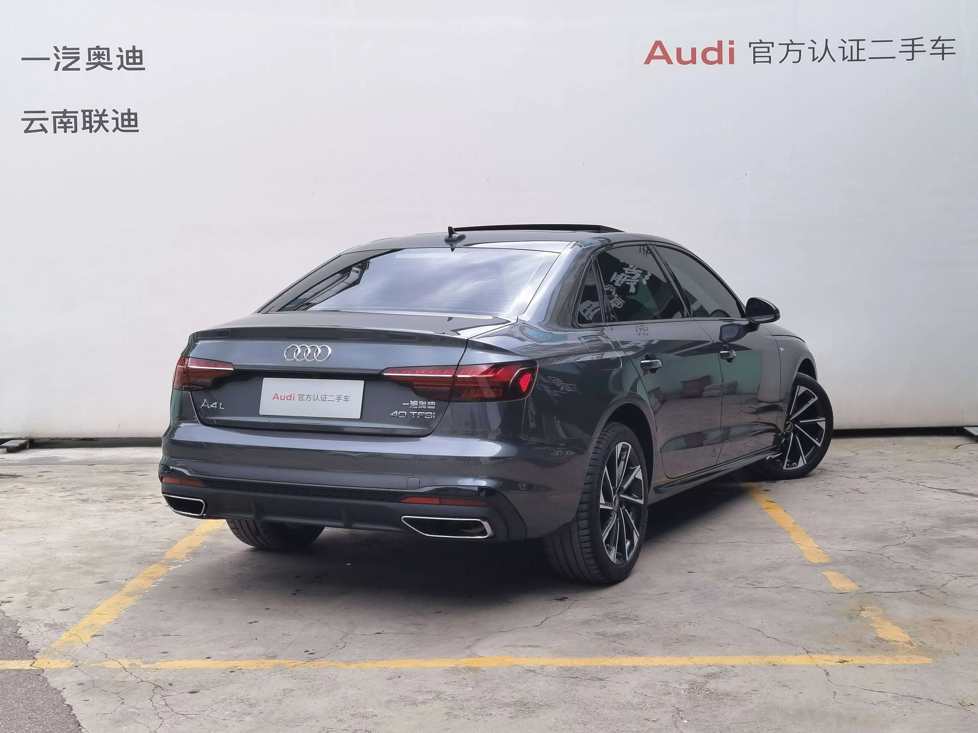 Audi A4L