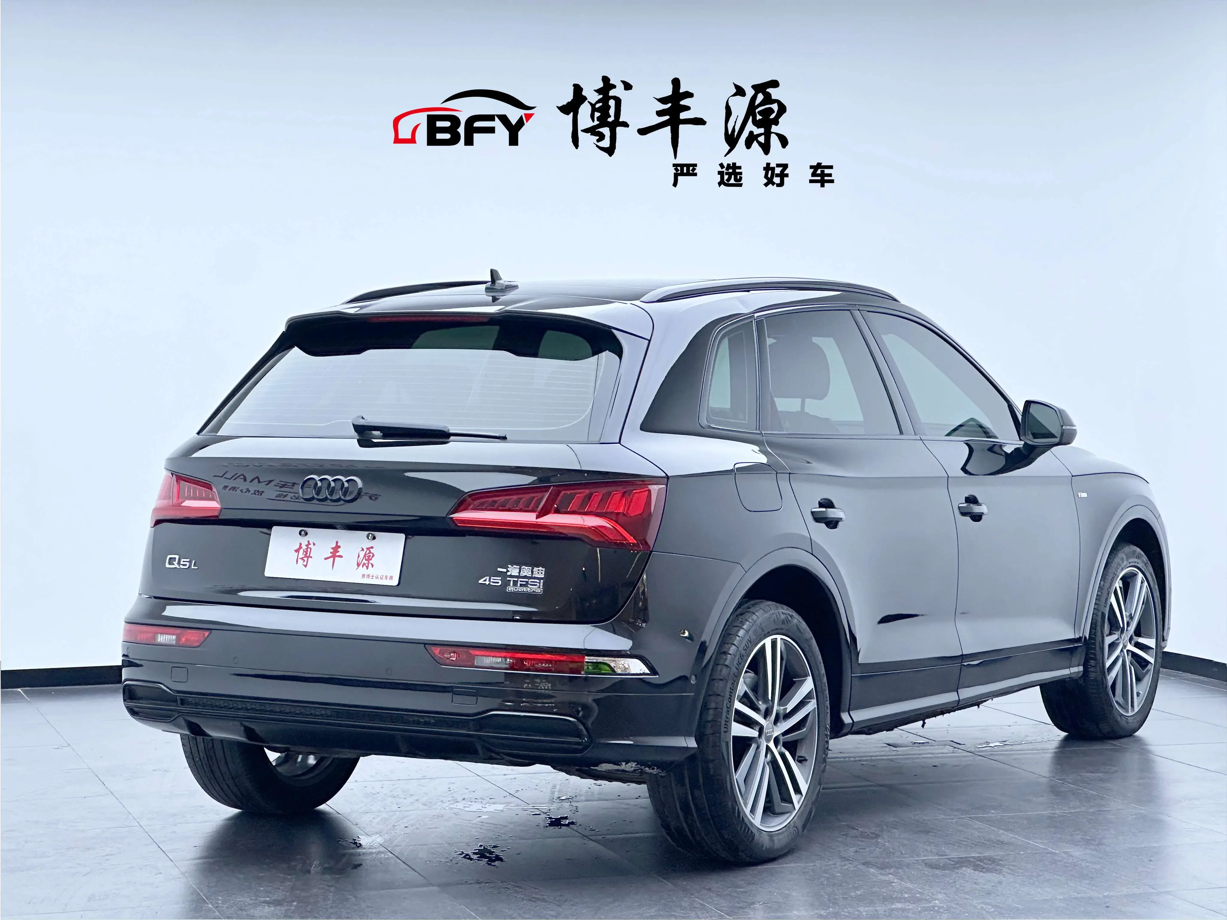 Audi Q5L