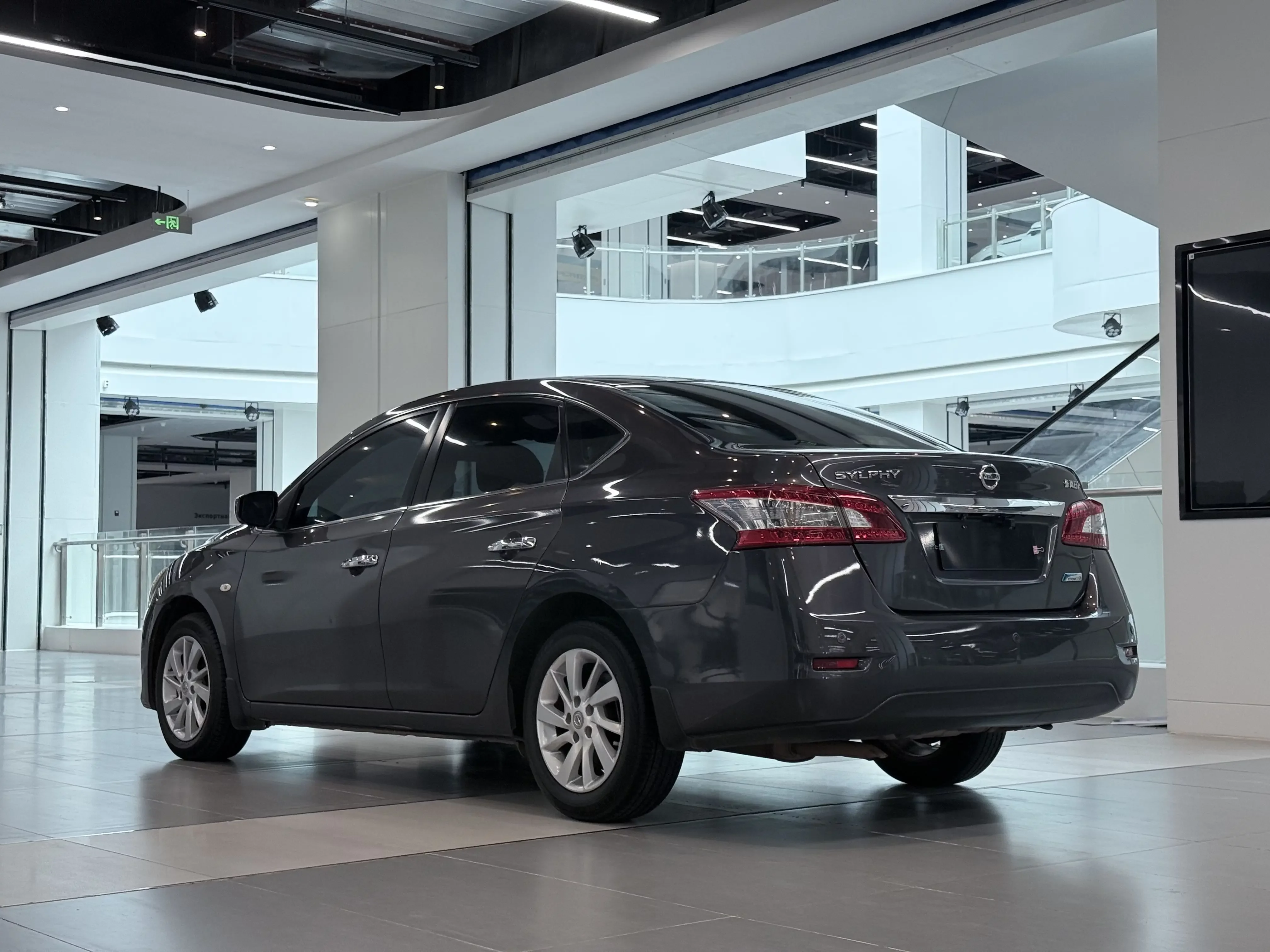 Nissan Sylphy