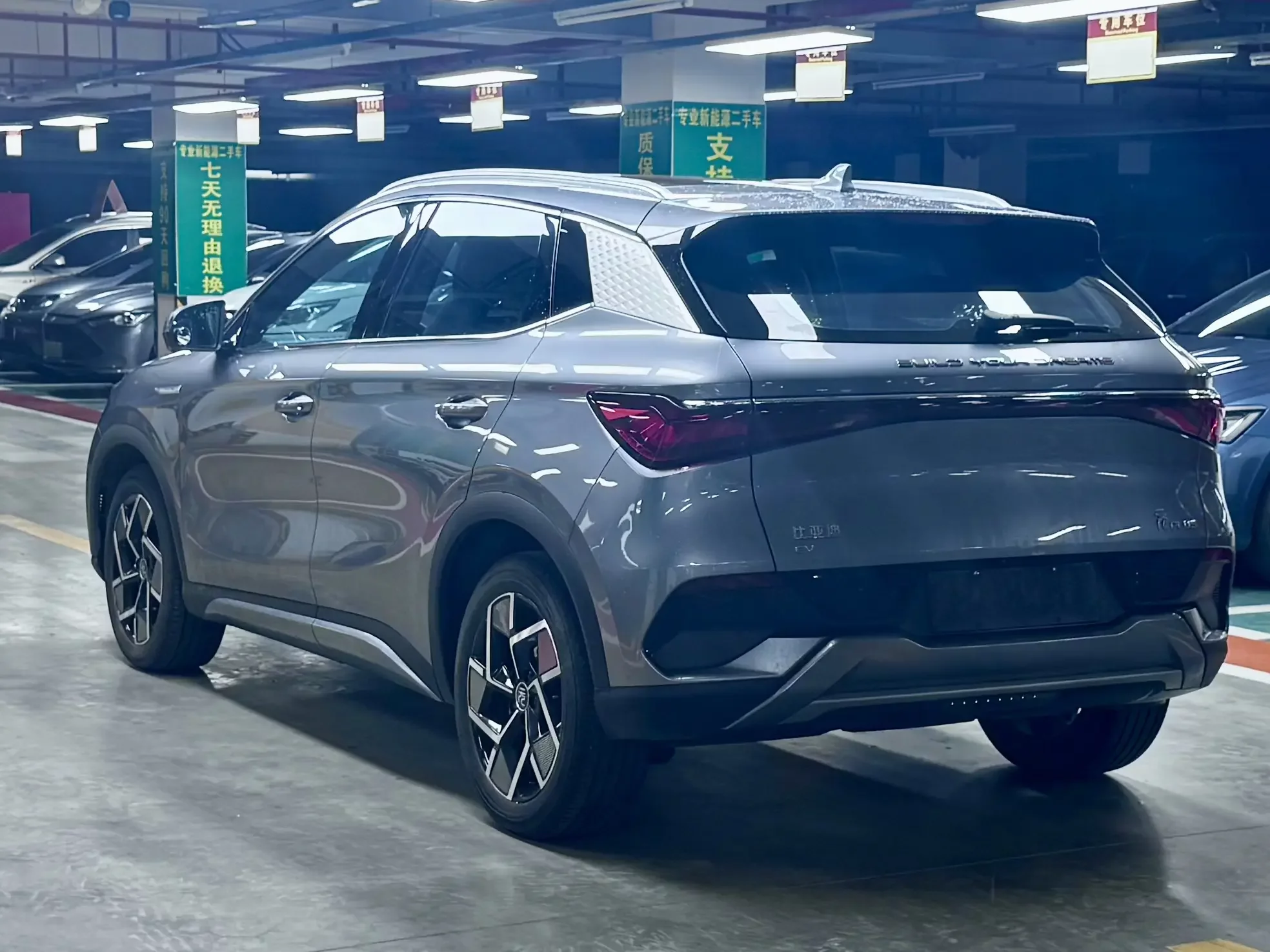 BYD Yuan PLUS