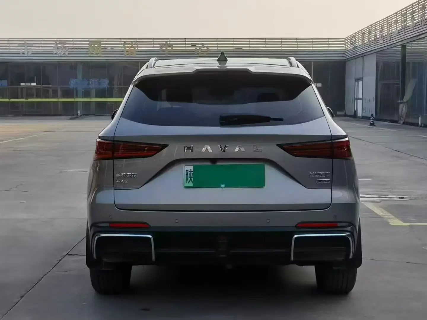 Haval Xiaolong MAX