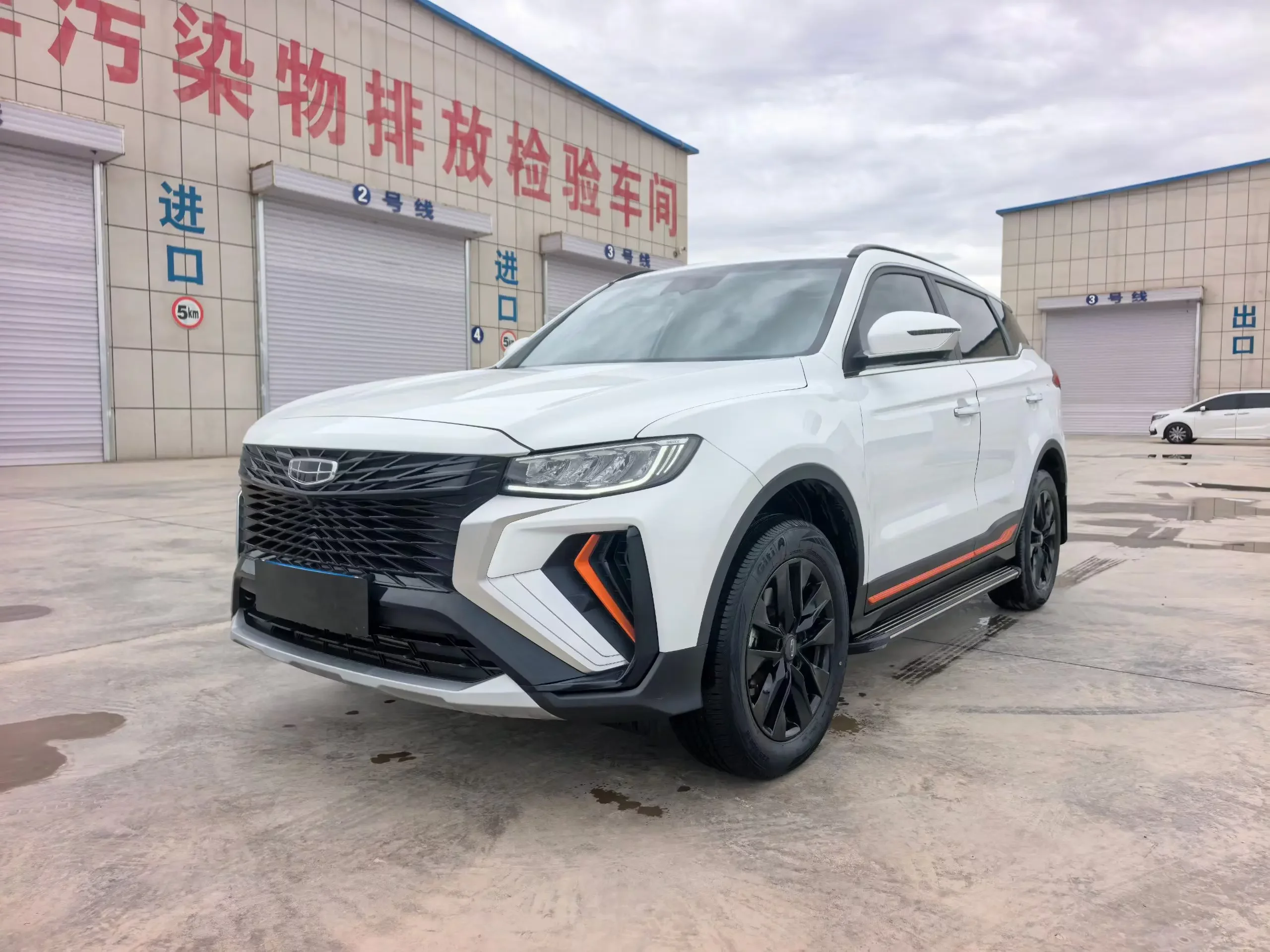 Geely Atlas