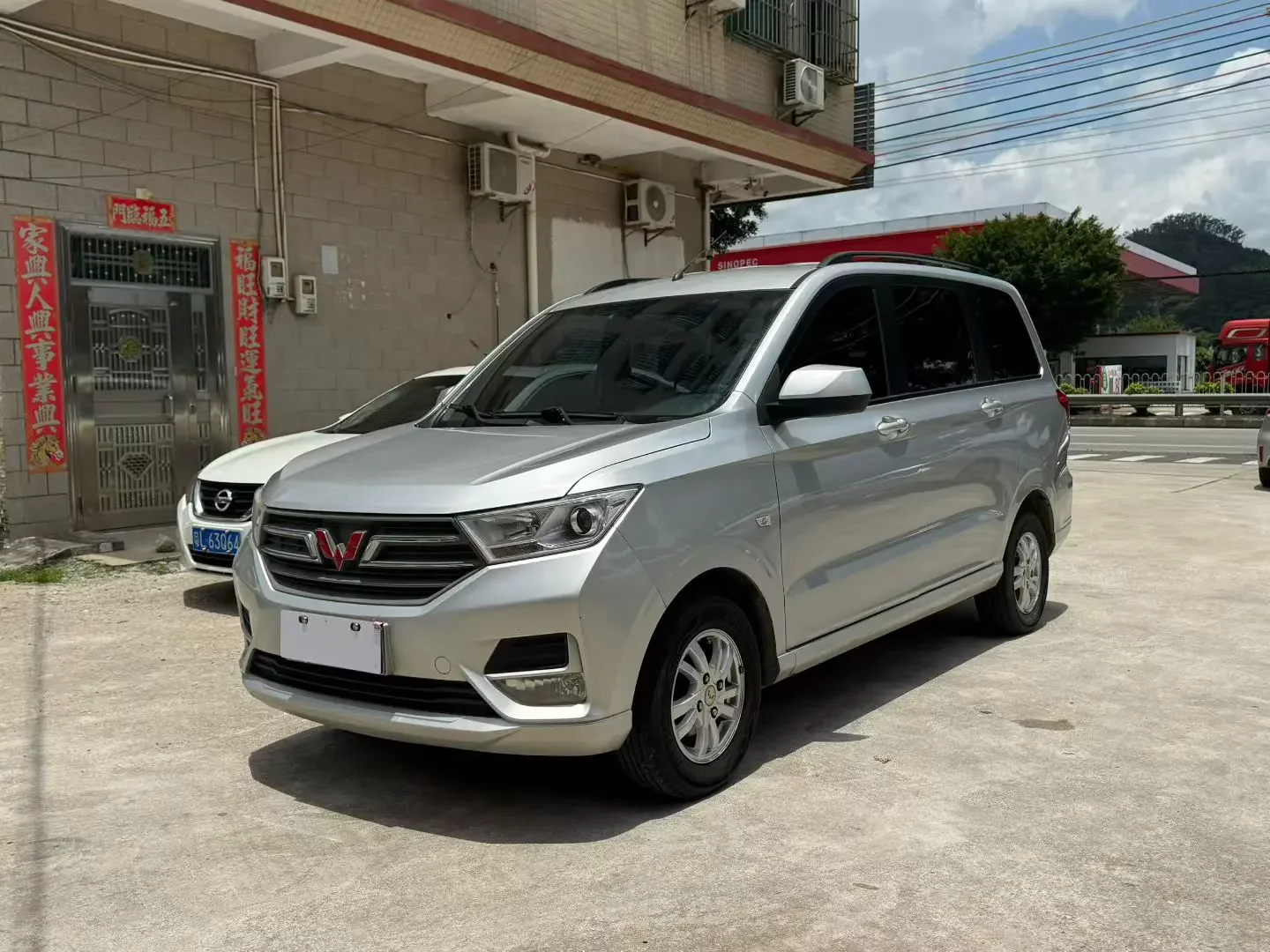 Wuling Hongguang