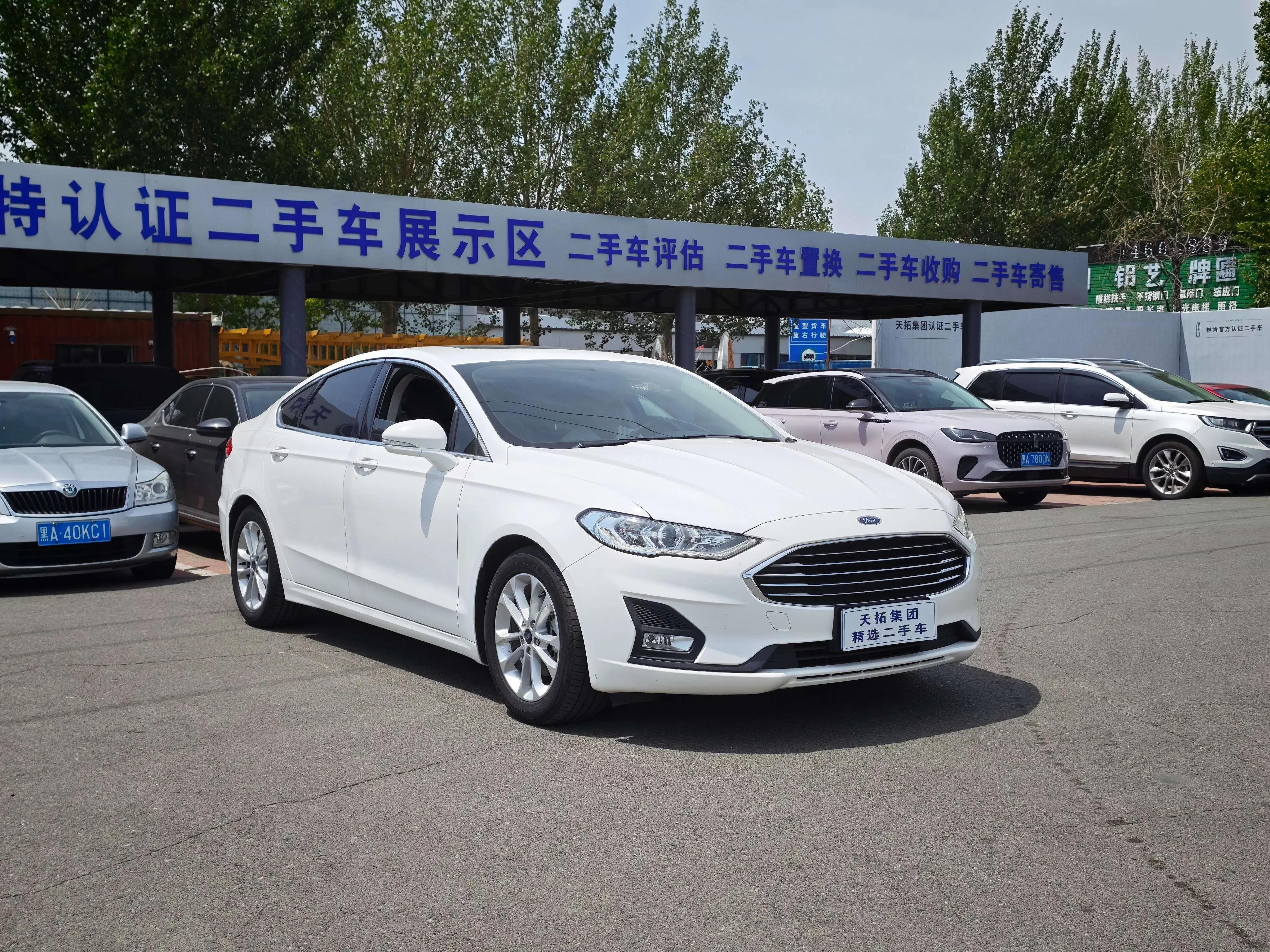 Ford Mondeo
