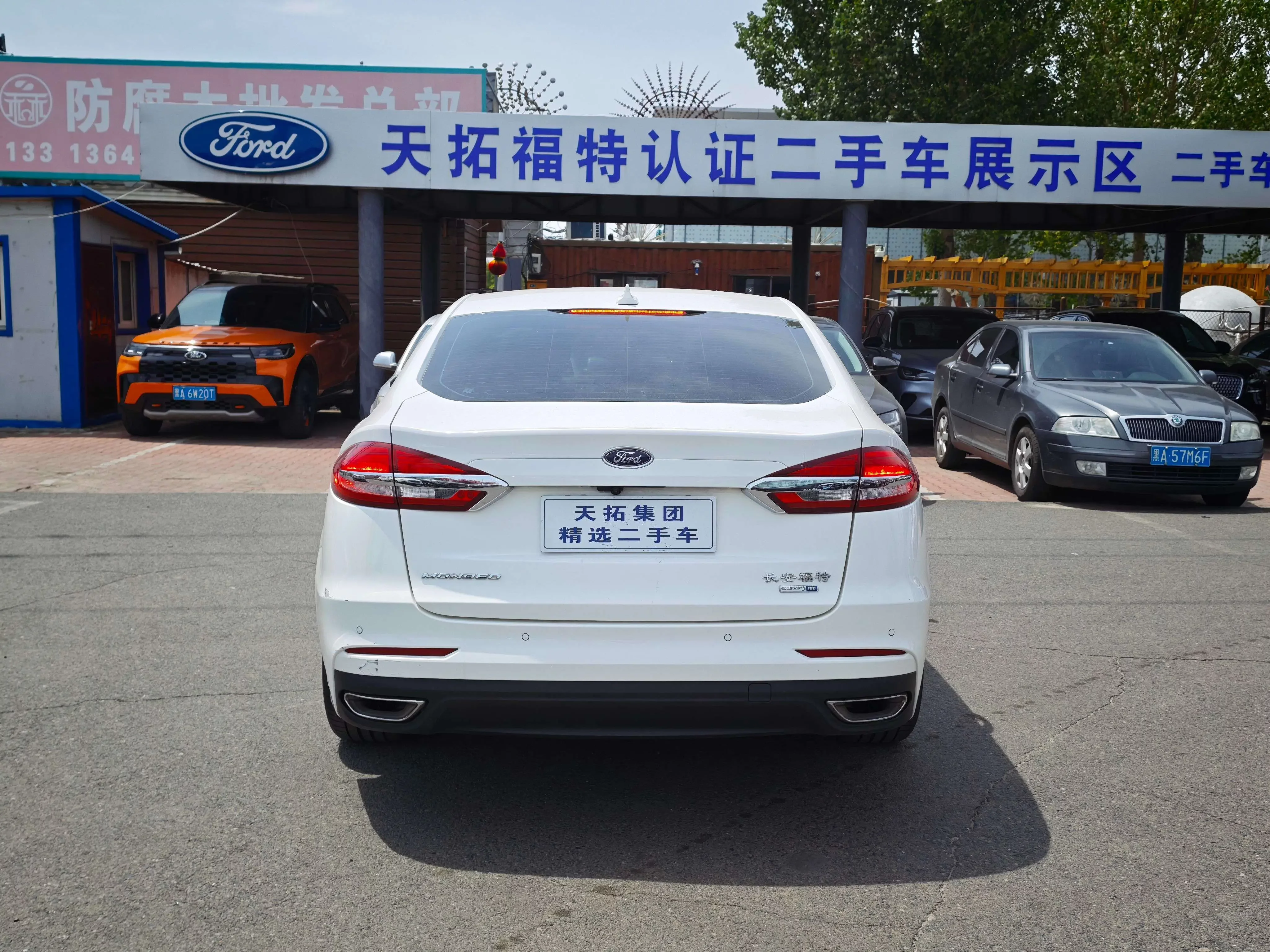 Ford Mondeo