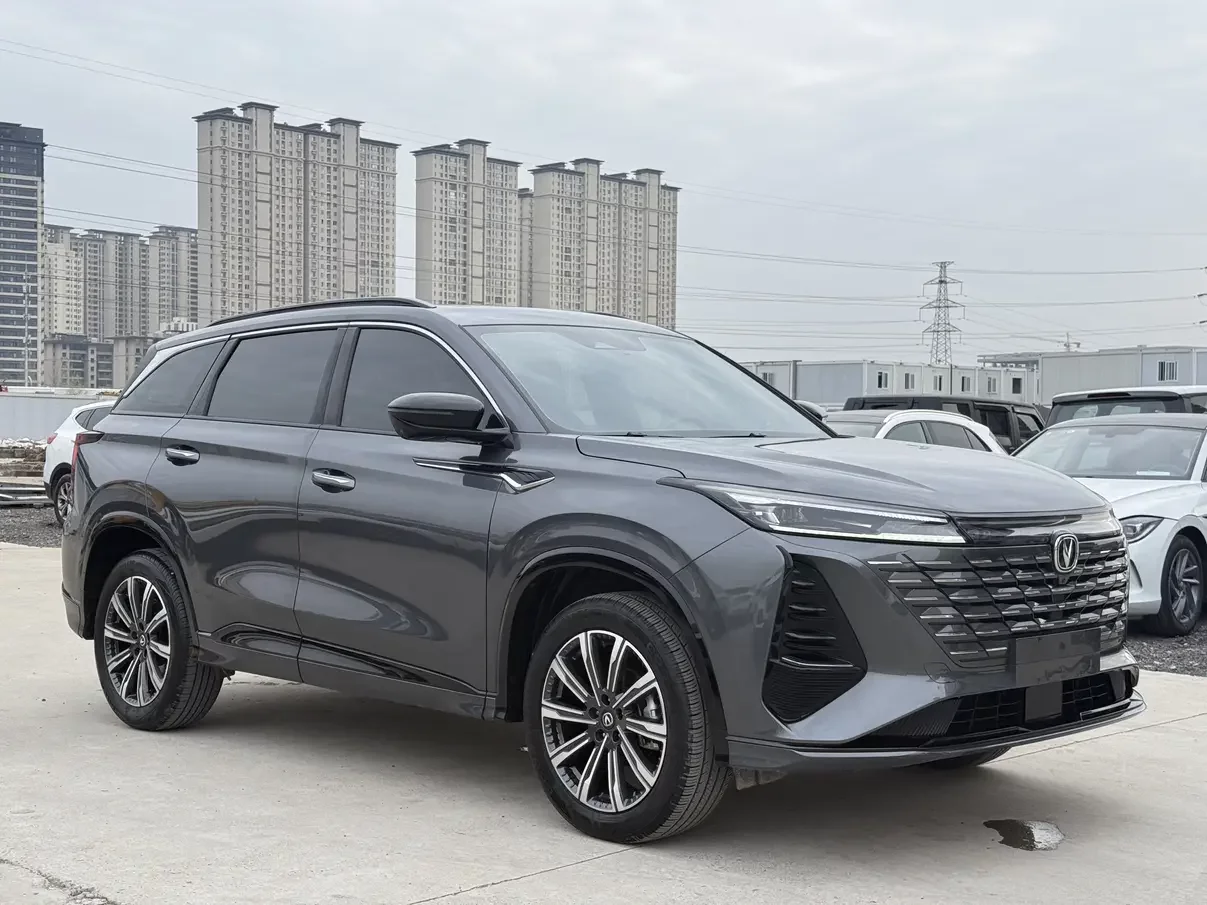 Changan CS75 PLUS