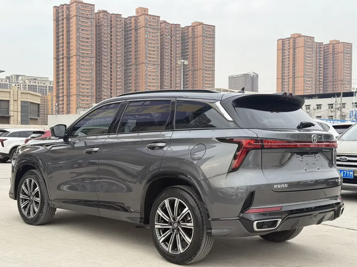 Changan CS75 PLUS