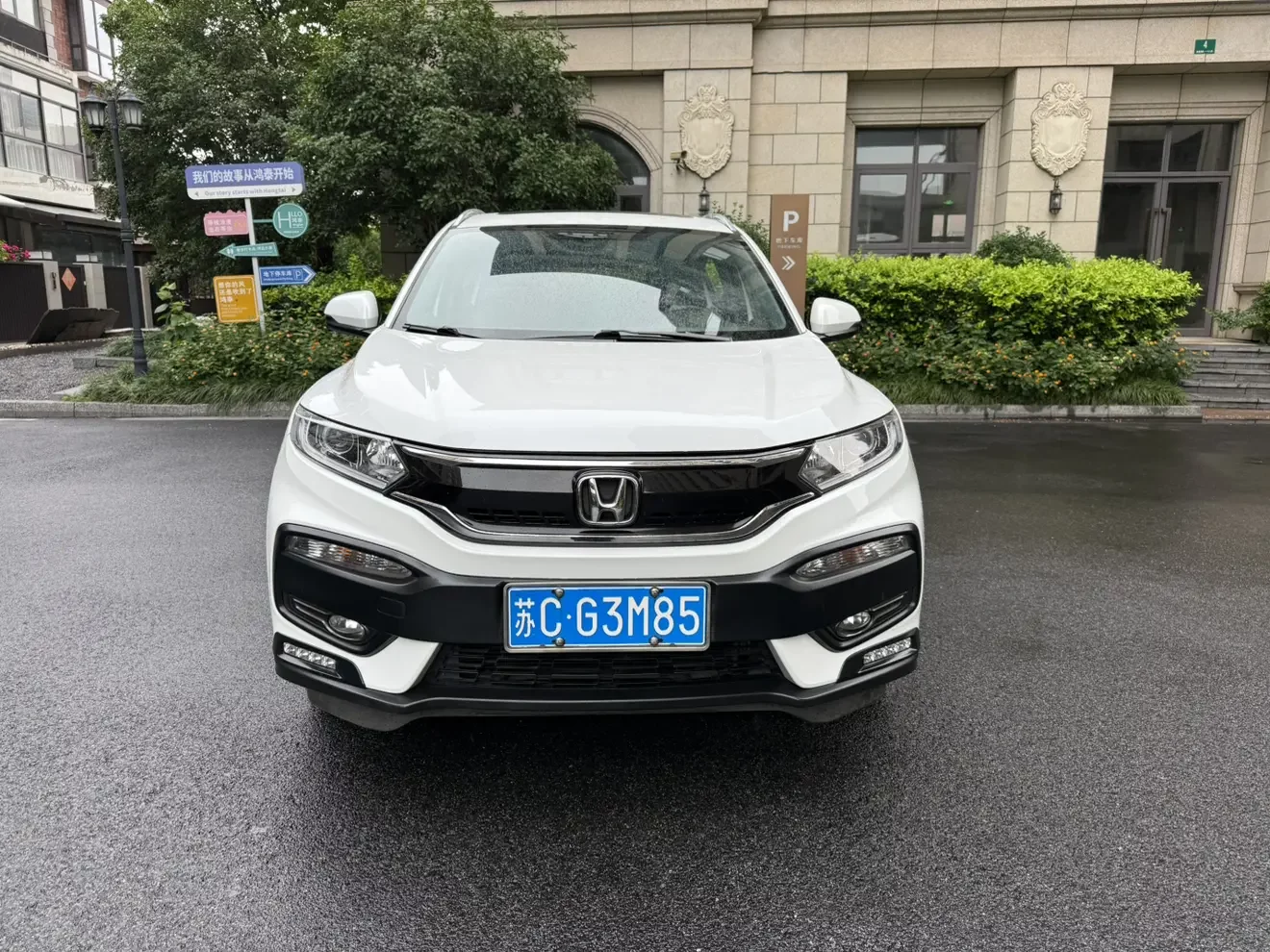 Honda WR-V