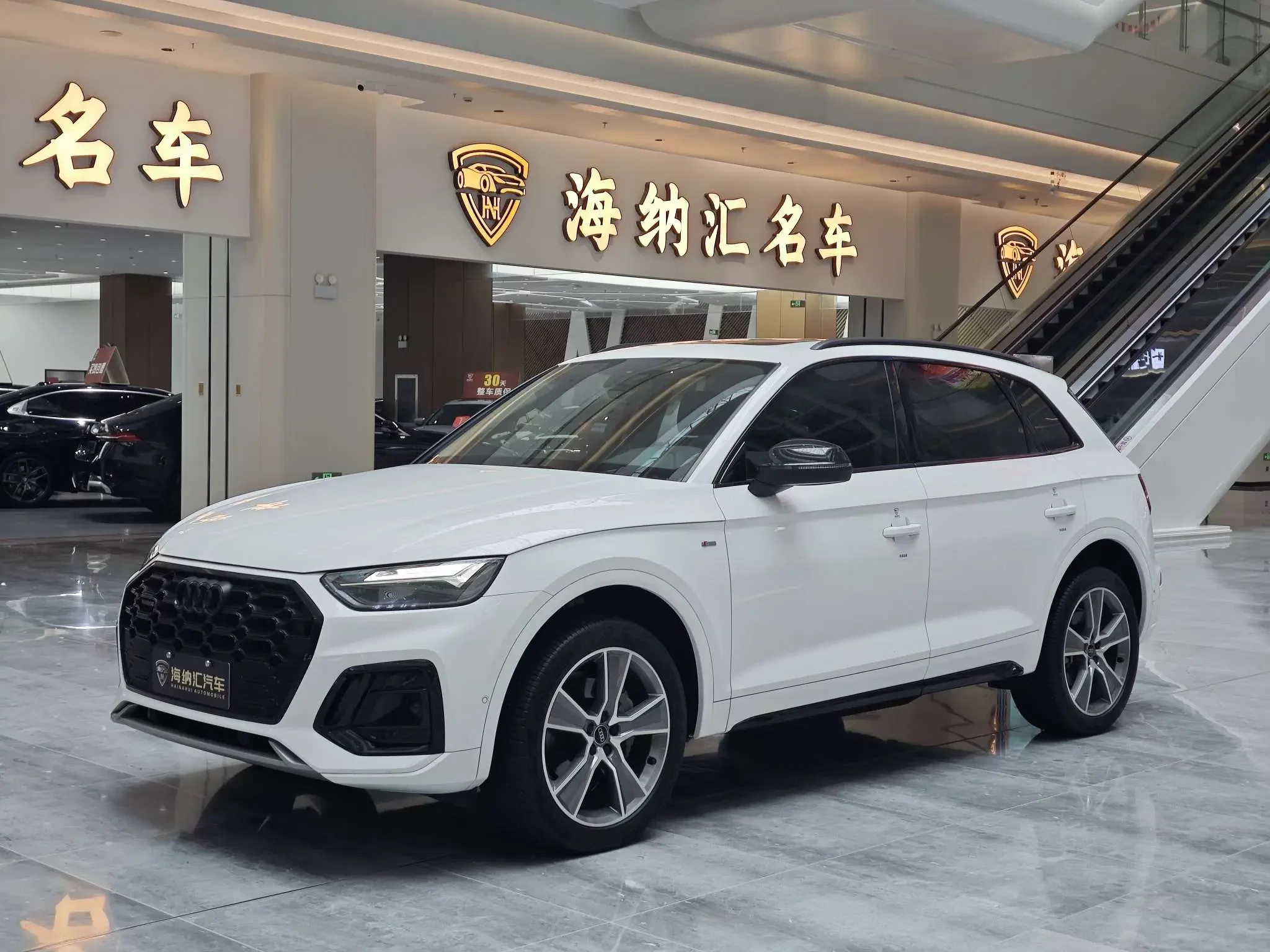 Audi Q5L