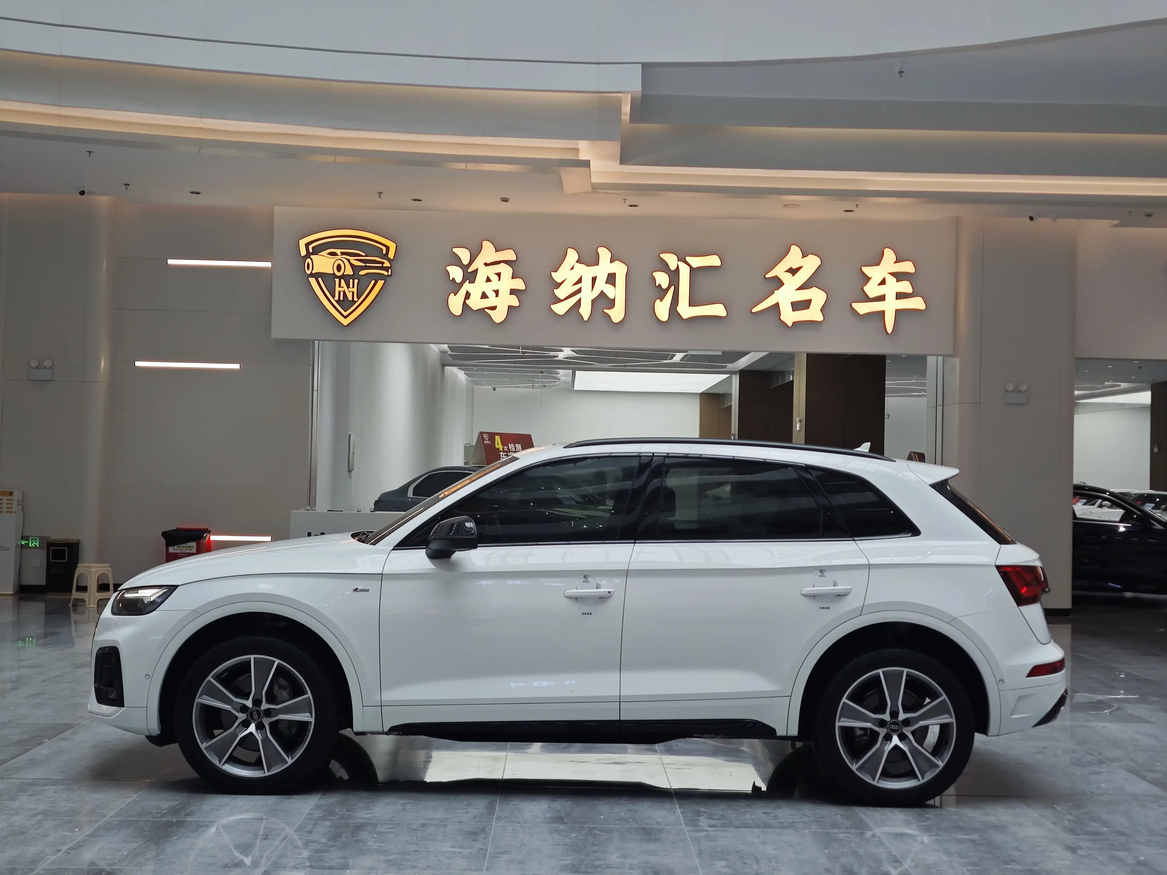 Audi Q5L