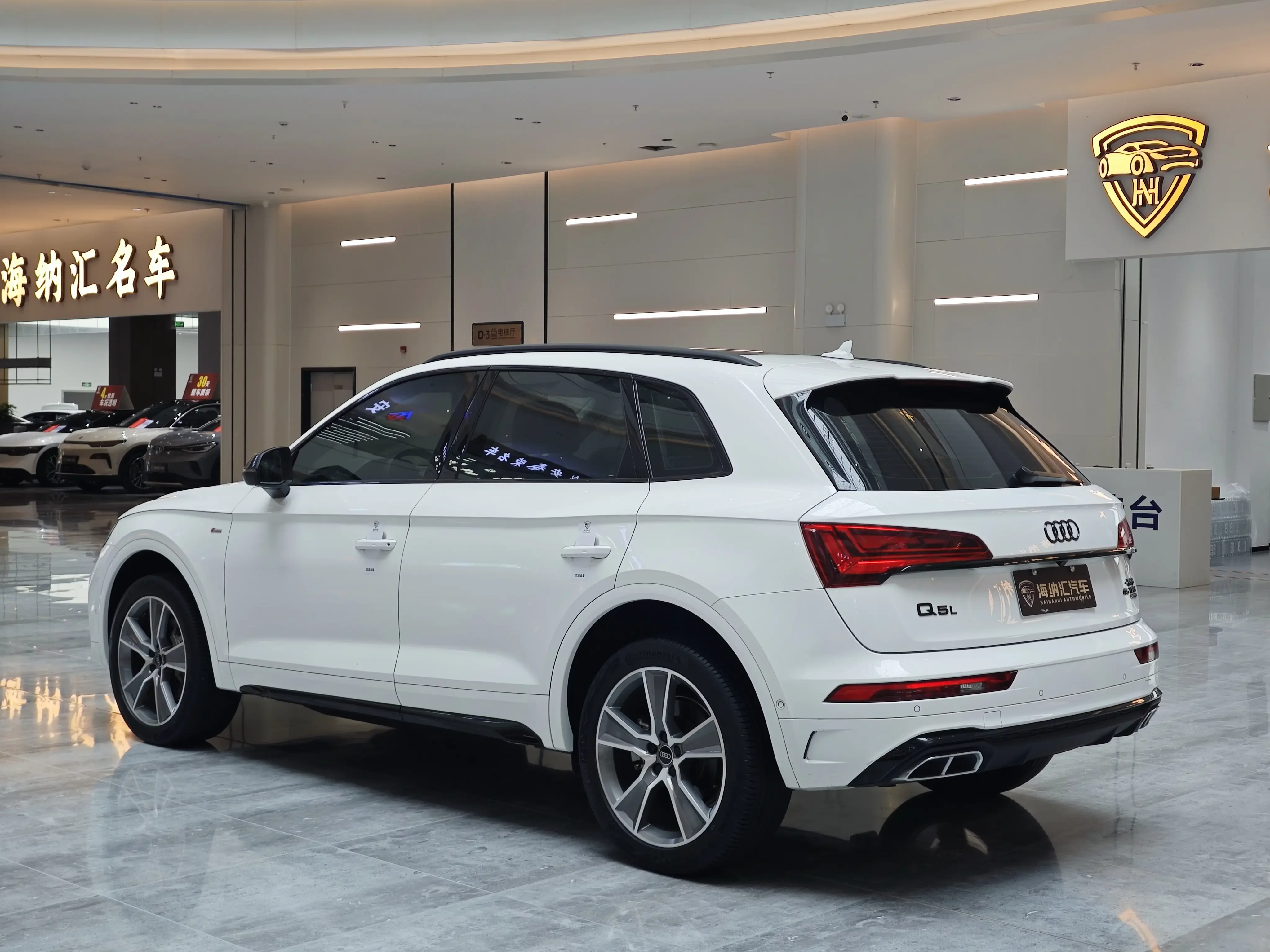 Audi Q5L