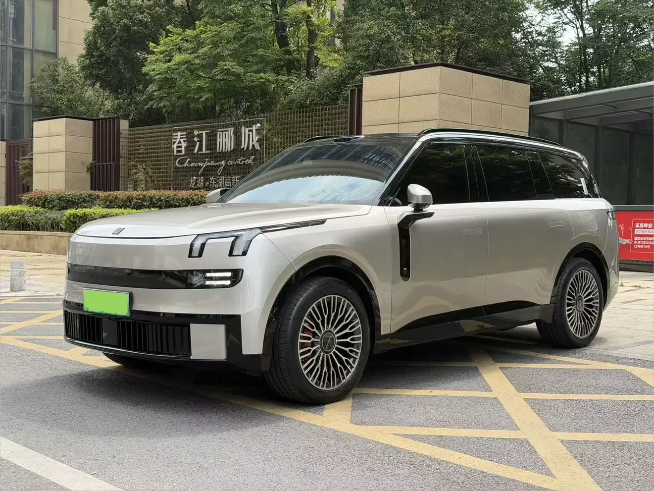 Lynk & Co 900