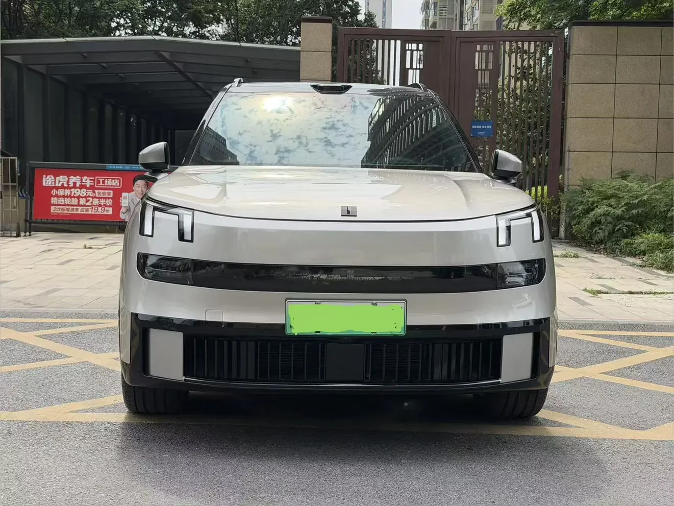 Lynk & Co 900