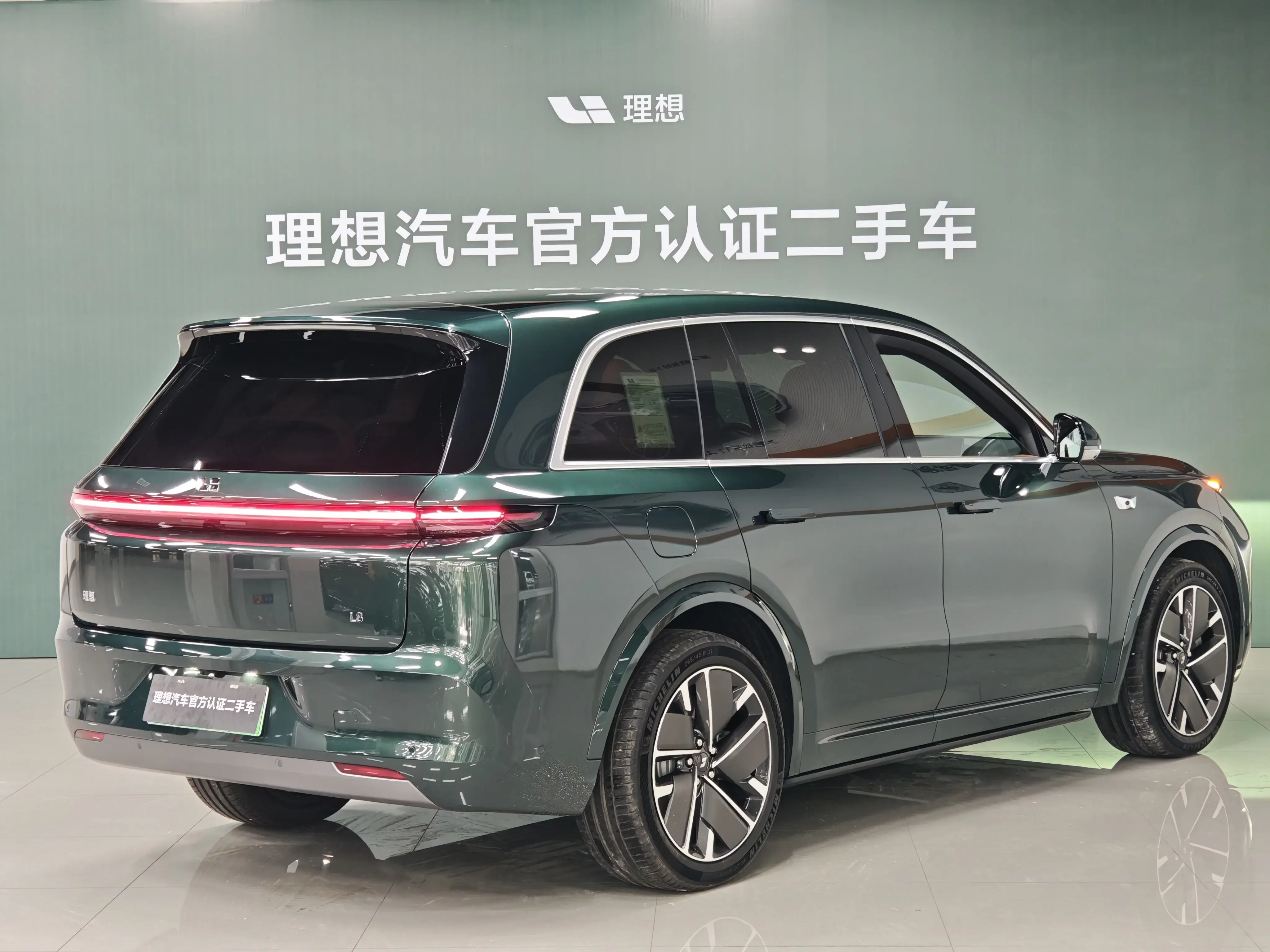 Lixiang L8