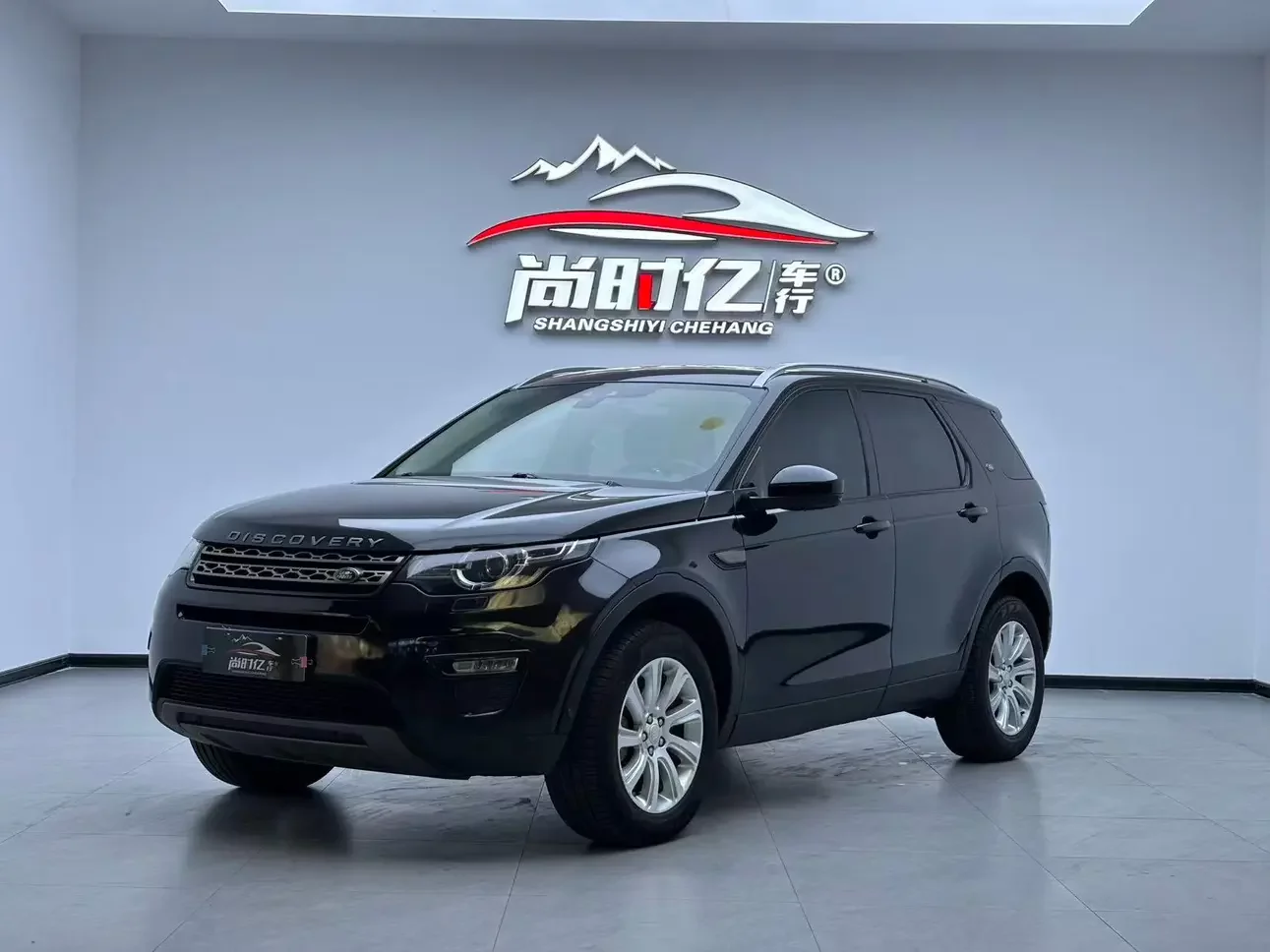 Land Rover Discover the magic