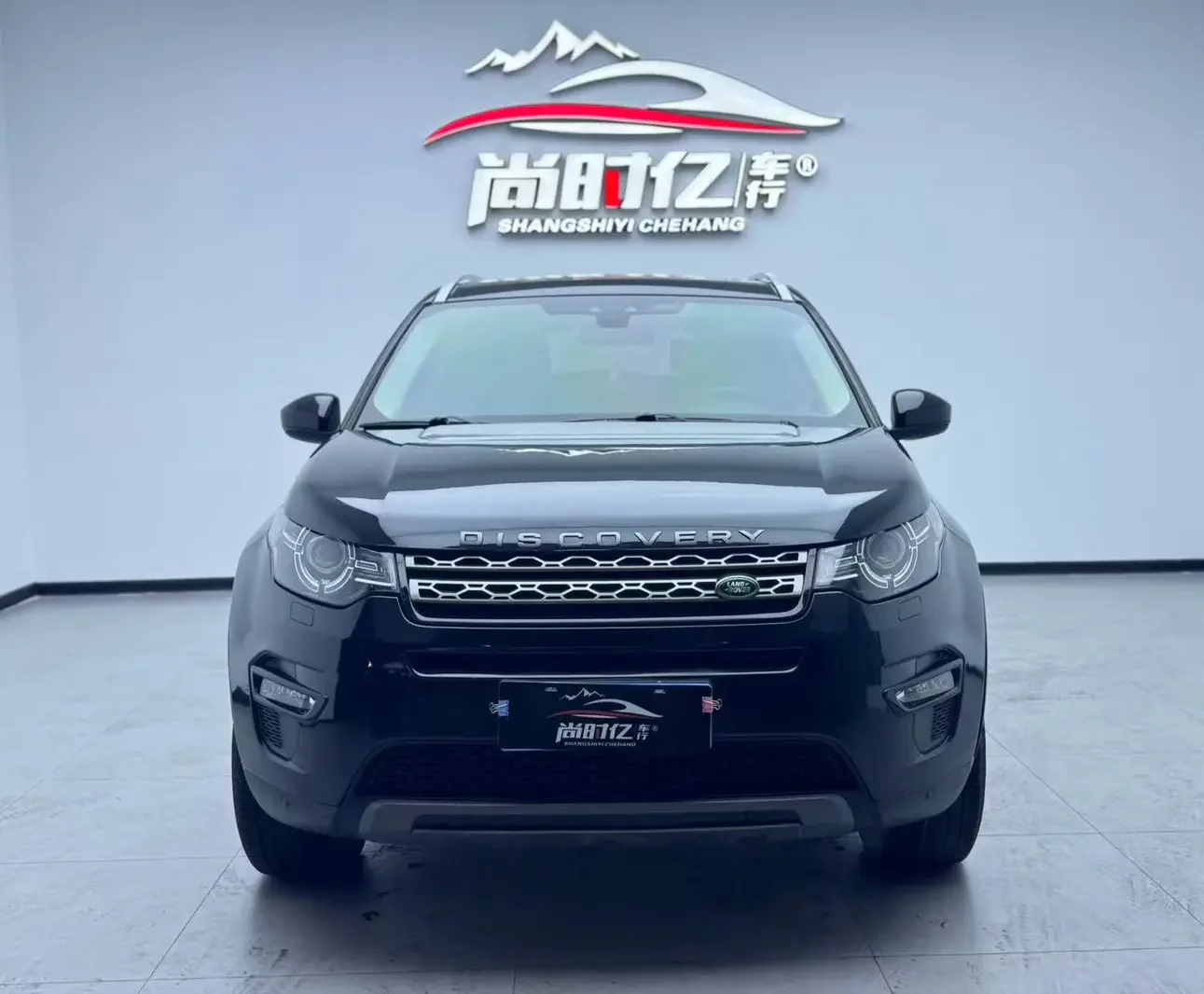 Land Rover Discover the magic