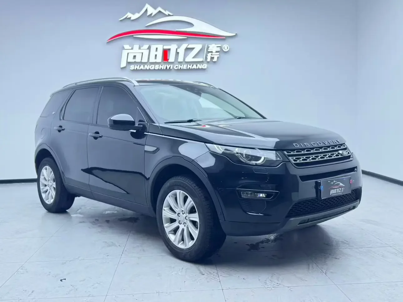 Land Rover Discover the magic
